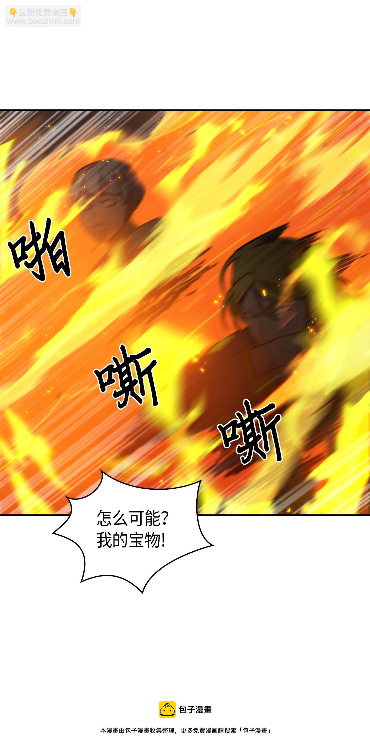 我獨自盜墓 - 137 達芬奇的寶物(2/2) - 5