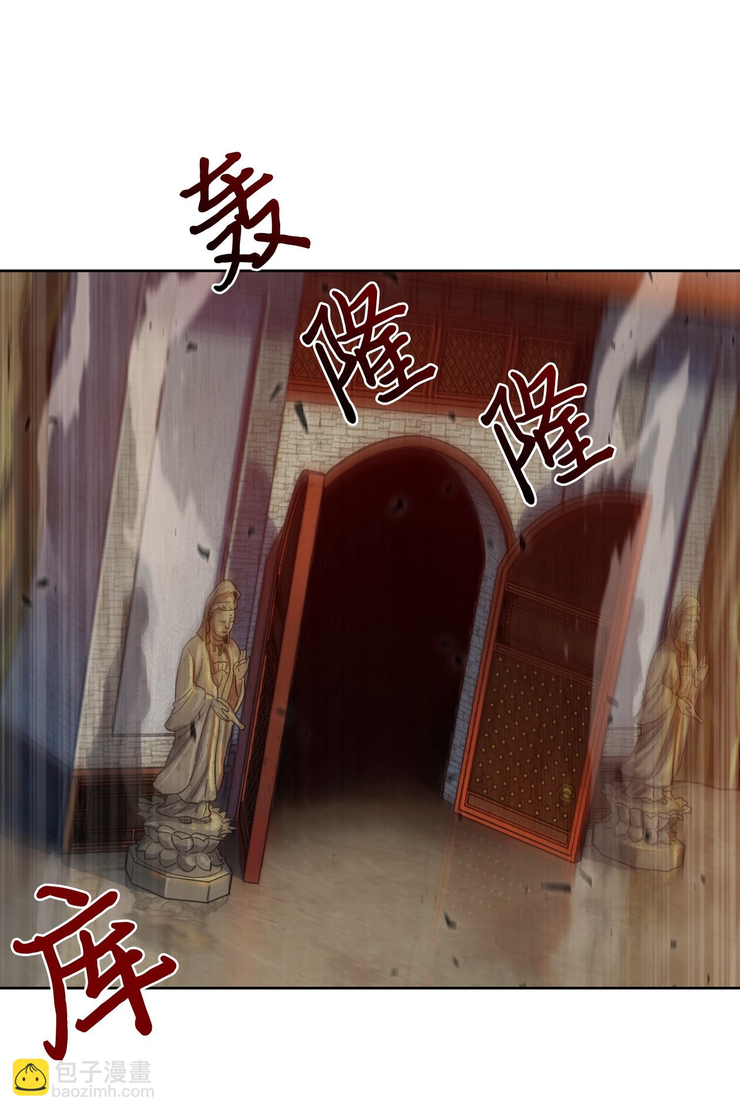 我獨自盜墓 - 137 達芬奇的寶物(2/2) - 6