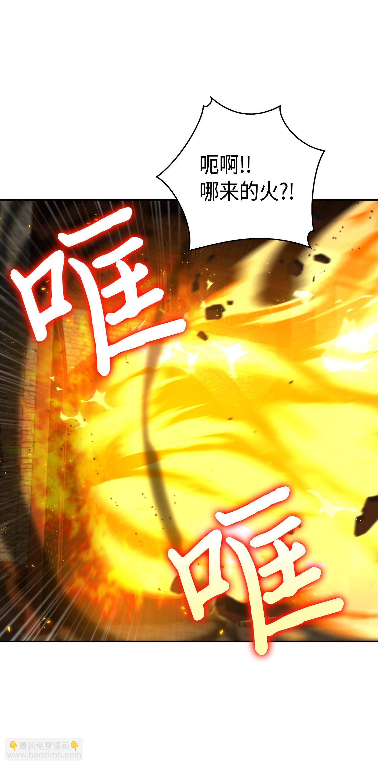 我獨自盜墓 - 137 達芬奇的寶物(2/2) - 1