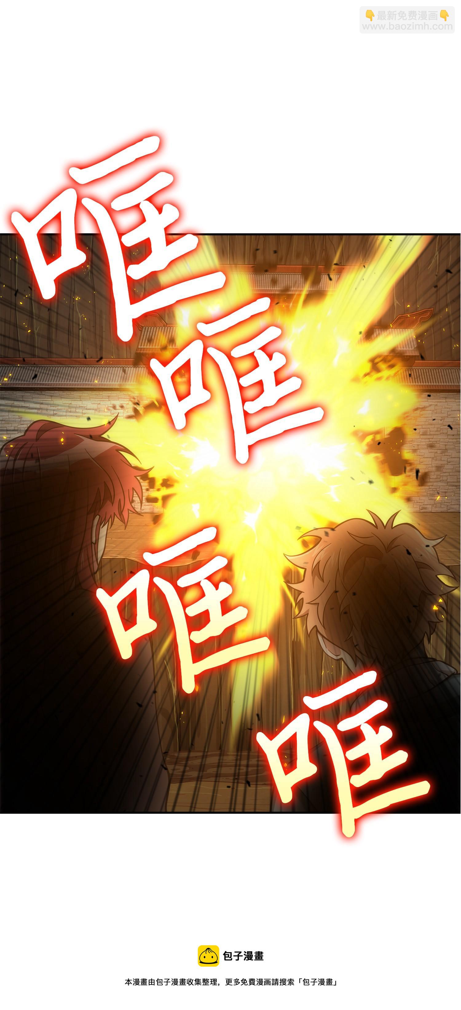 我獨自盜墓 - 137 達芬奇的寶物(2/2) - 2