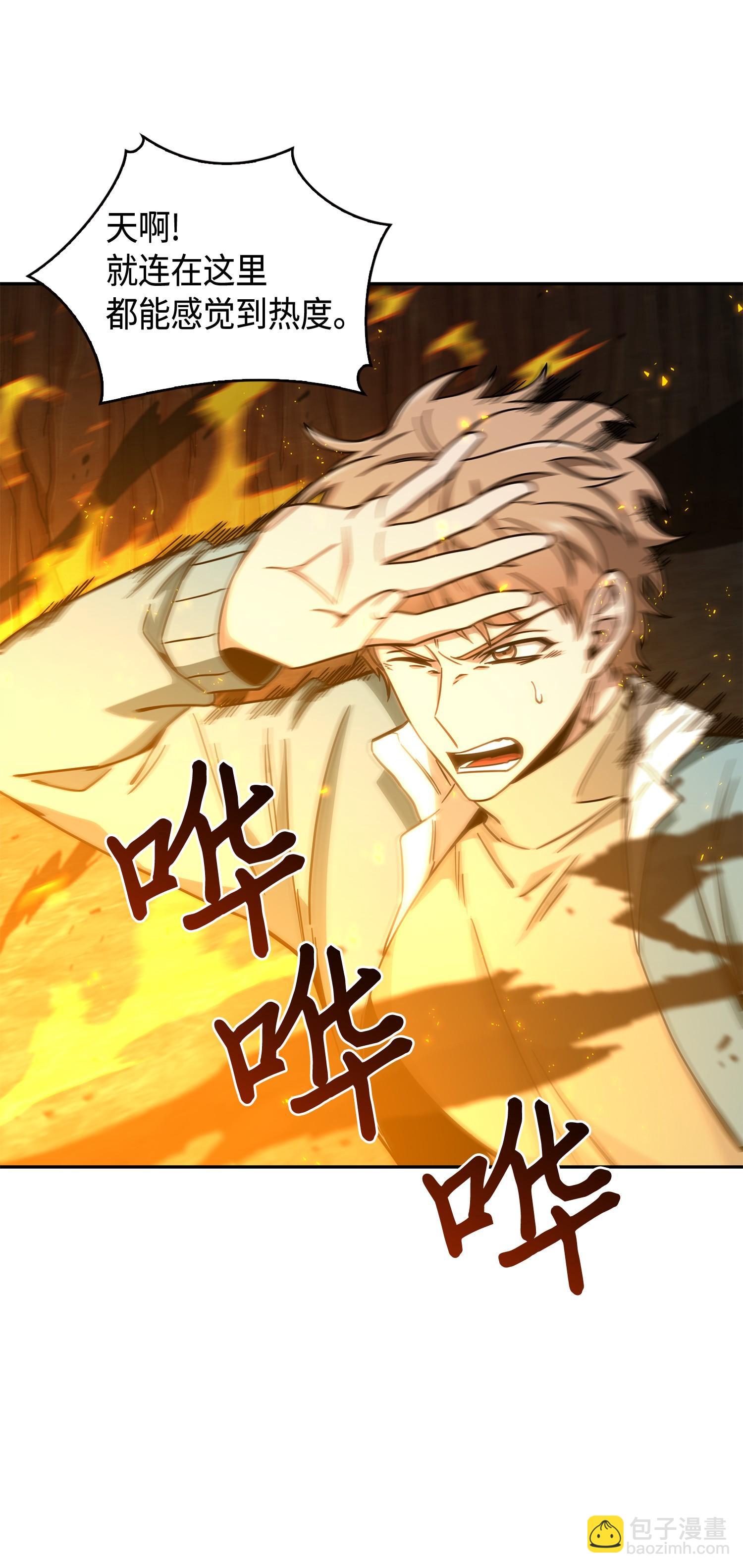 我獨自盜墓 - 137 達芬奇的寶物(2/2) - 3