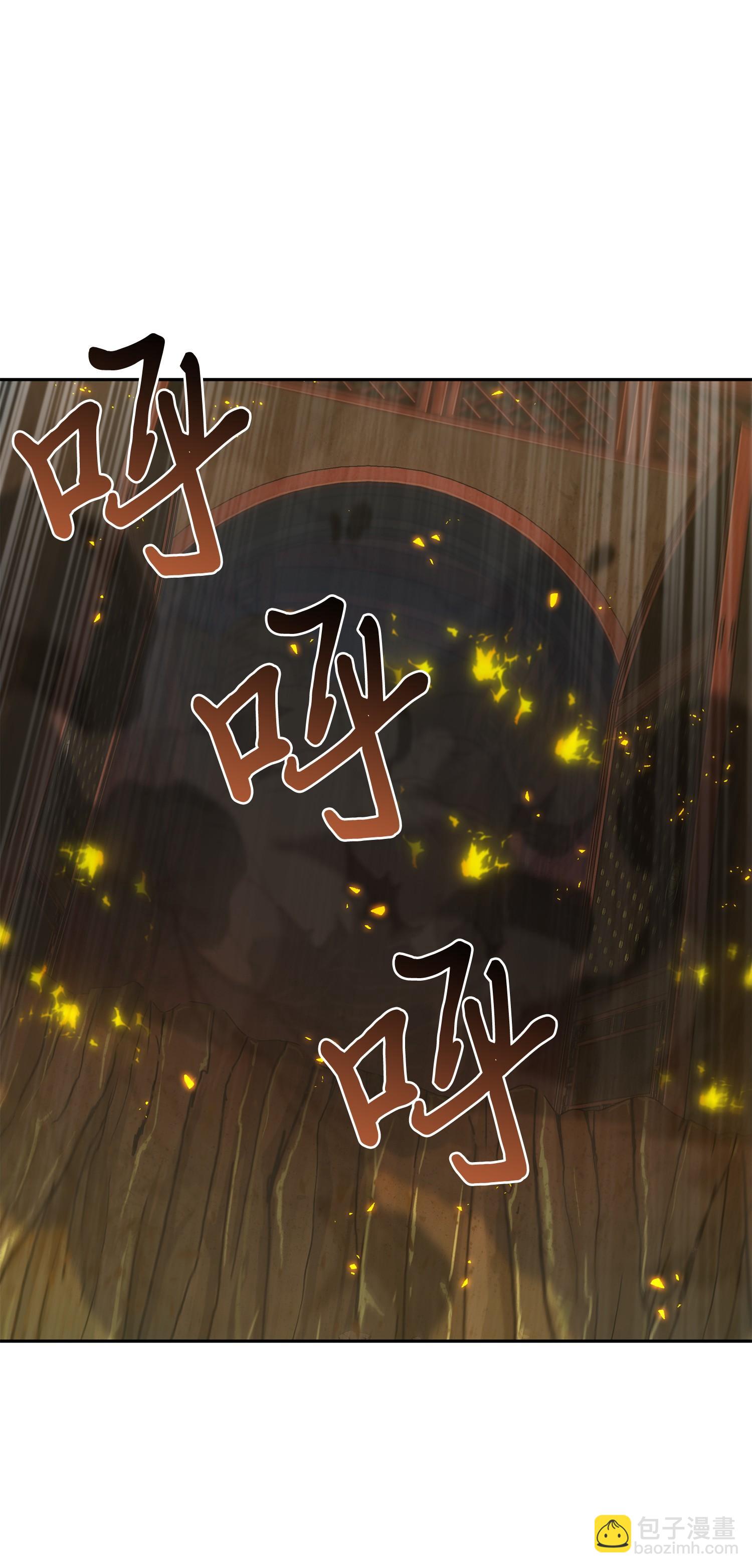 我獨自盜墓 - 137 達芬奇的寶物(2/2) - 4