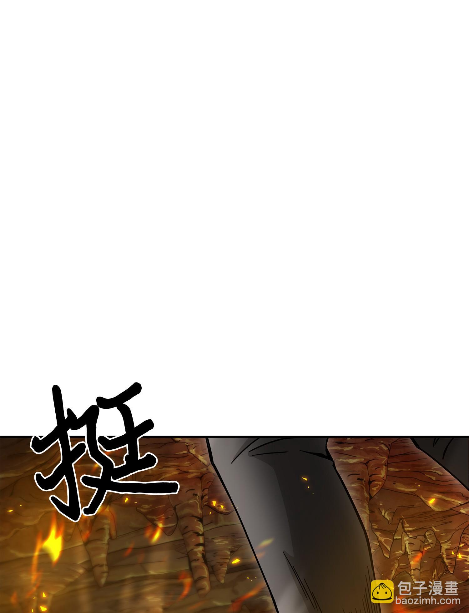 我獨自盜墓 - 137 達芬奇的寶物(2/2) - 7