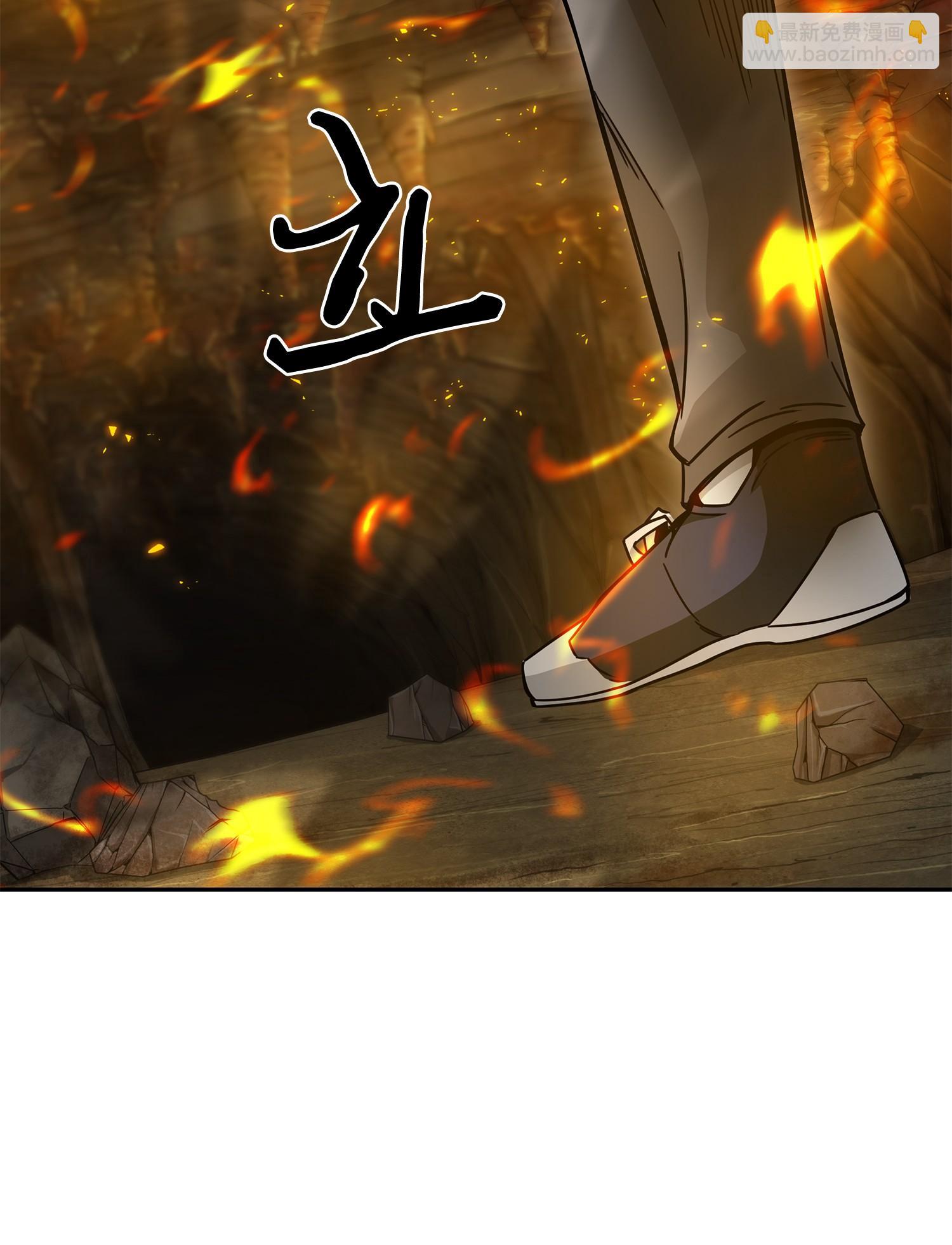 我獨自盜墓 - 137 達芬奇的寶物(2/2) - 1