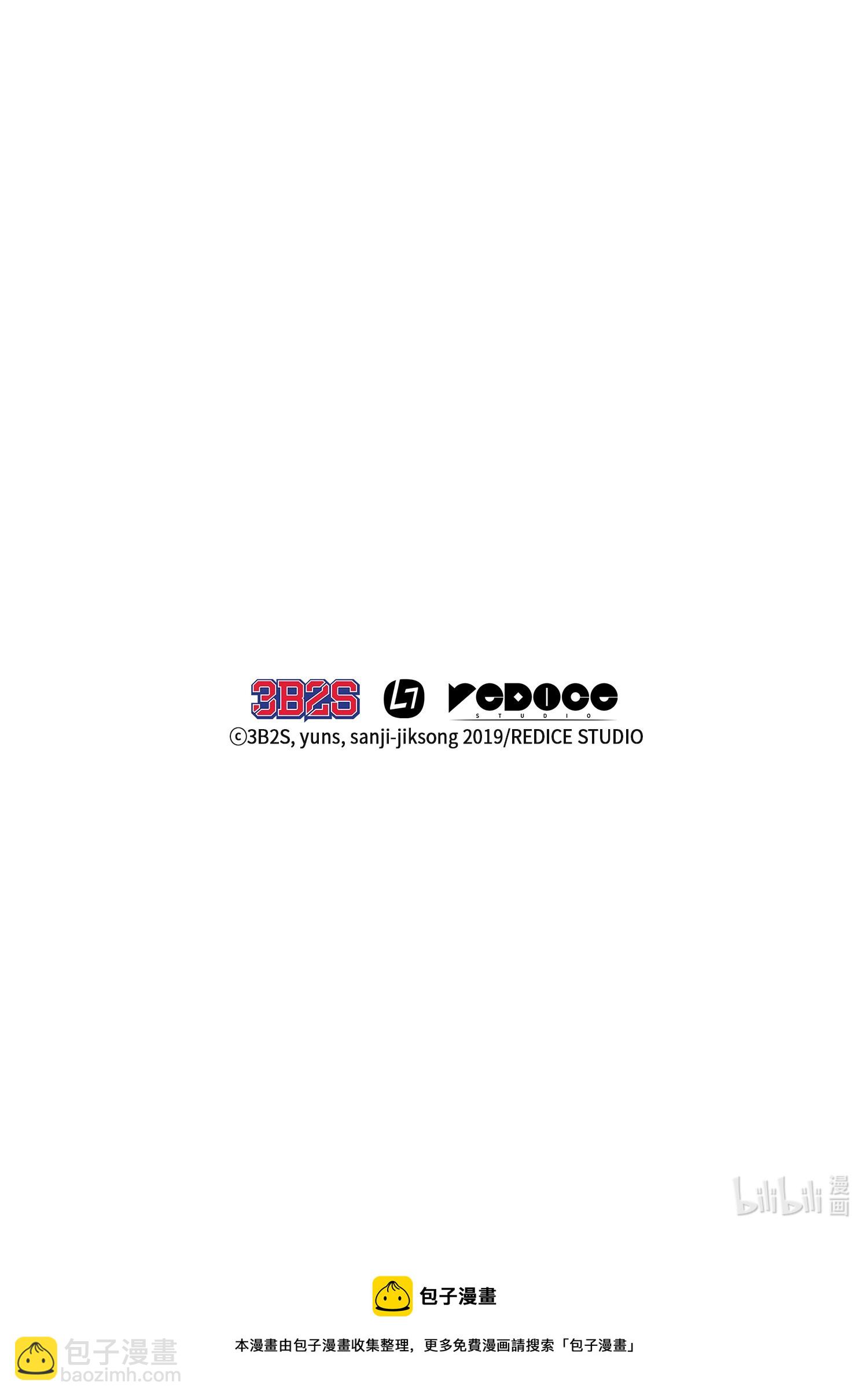 我獨自盜墓 - 137 達芬奇的寶物(2/2) - 2