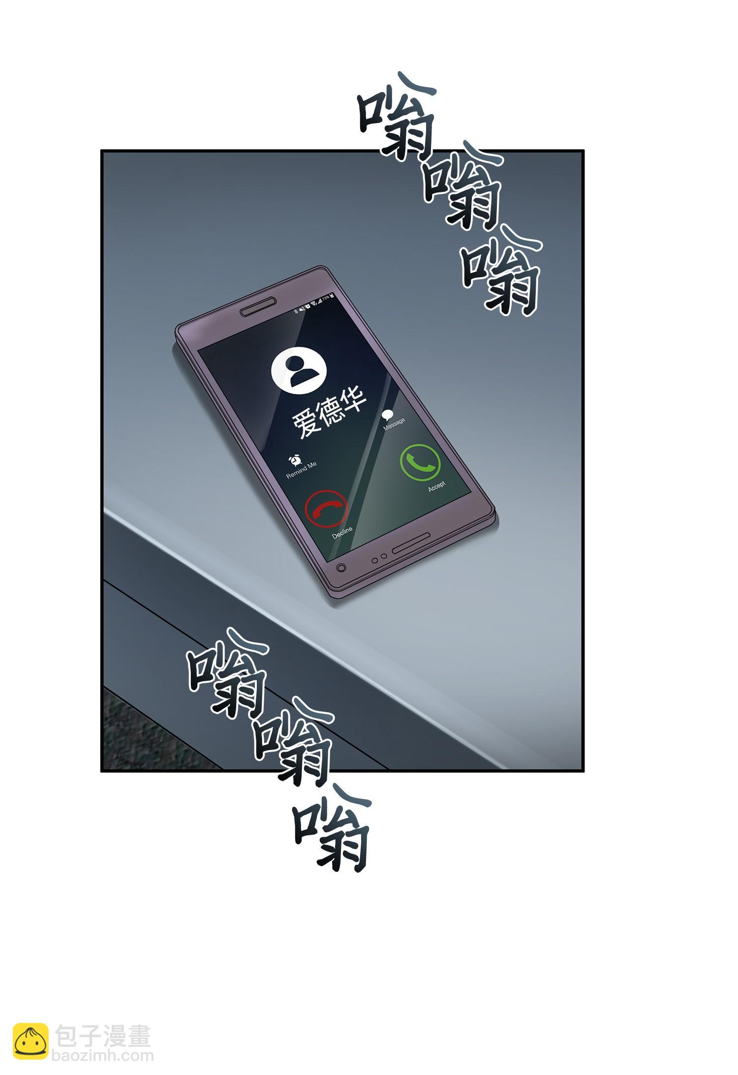 我獨自盜墓 - 139 親子鑑定(1/2) - 7