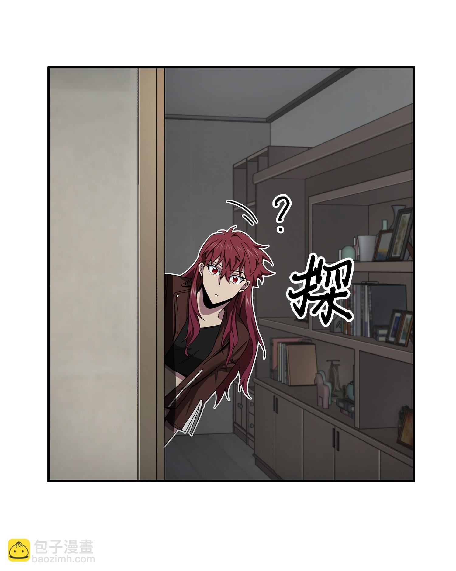 我獨自盜墓 - 139 親子鑑定(1/2) - 8