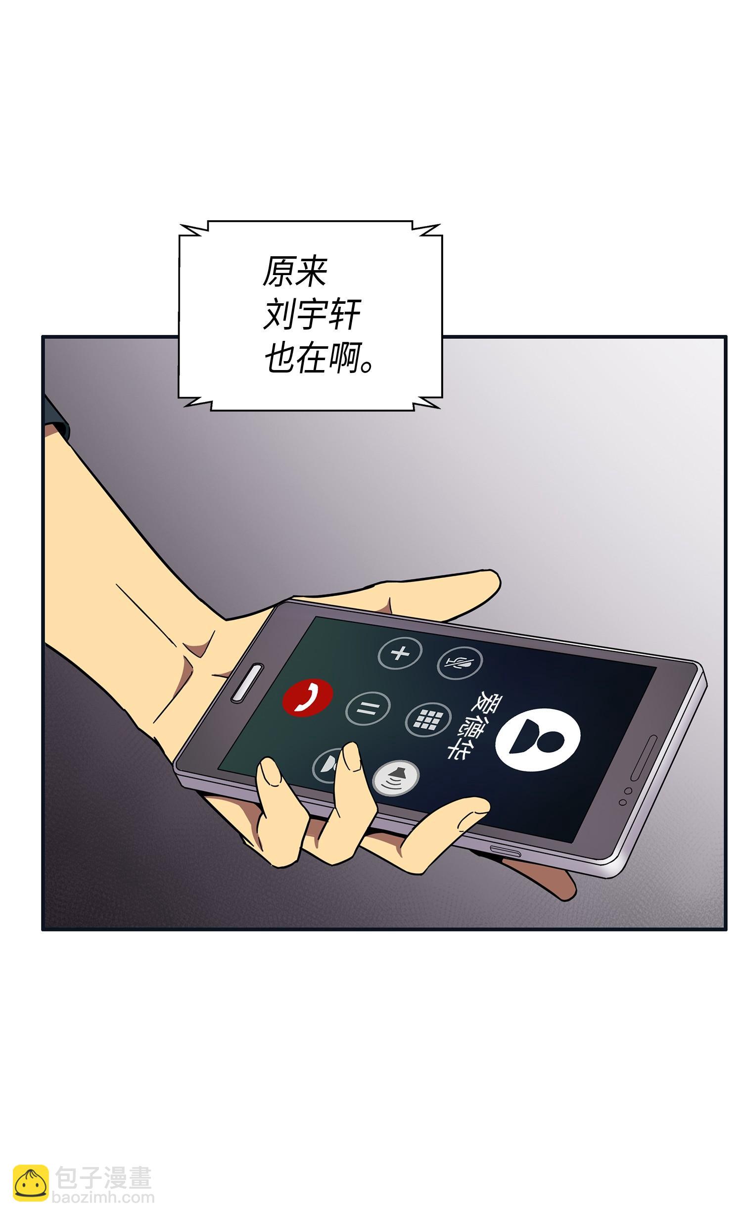 我獨自盜墓 - 139 親子鑑定(2/2) - 5