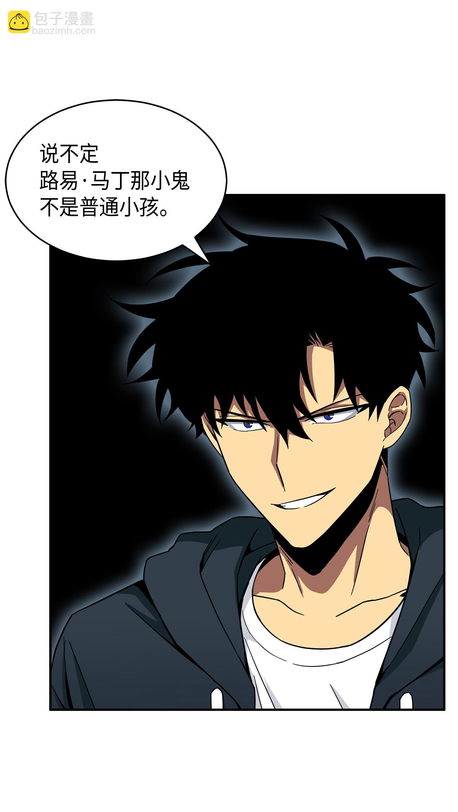 我獨自盜墓 - 139 親子鑑定(2/2) - 3