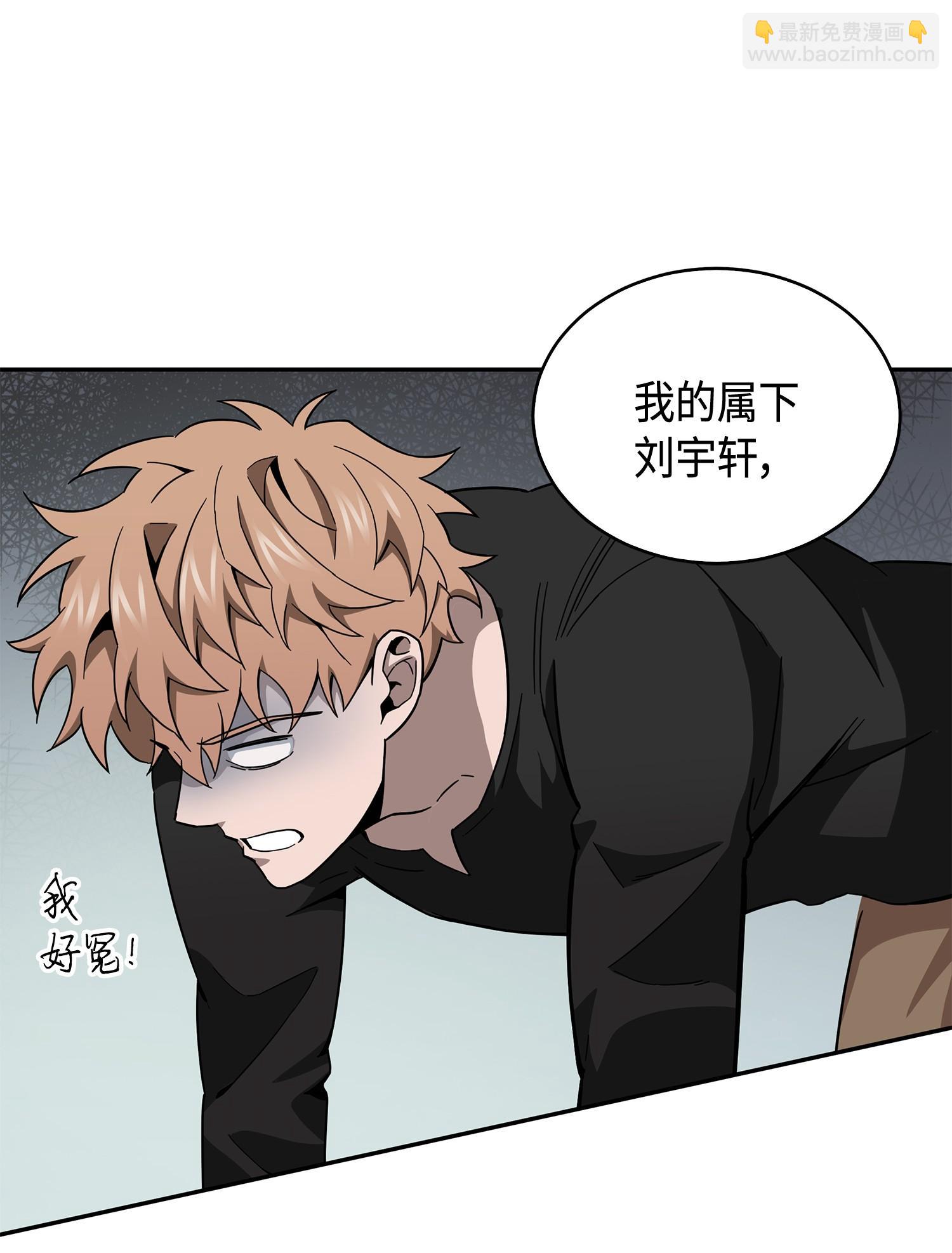 我獨自盜墓 - 141 中途被劫(1/2) - 3