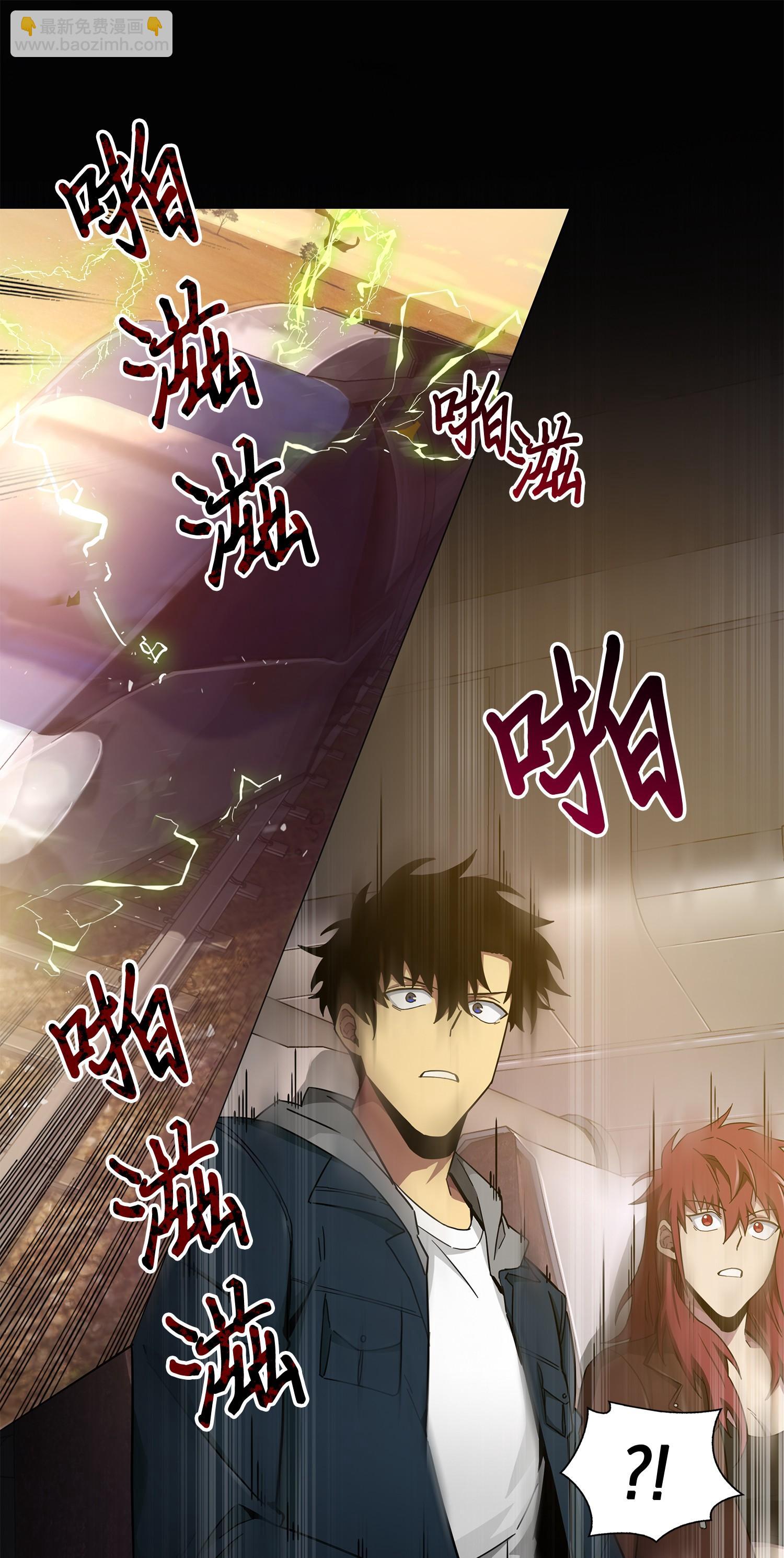 我獨自盜墓 - 141 中途被劫(1/2) - 6