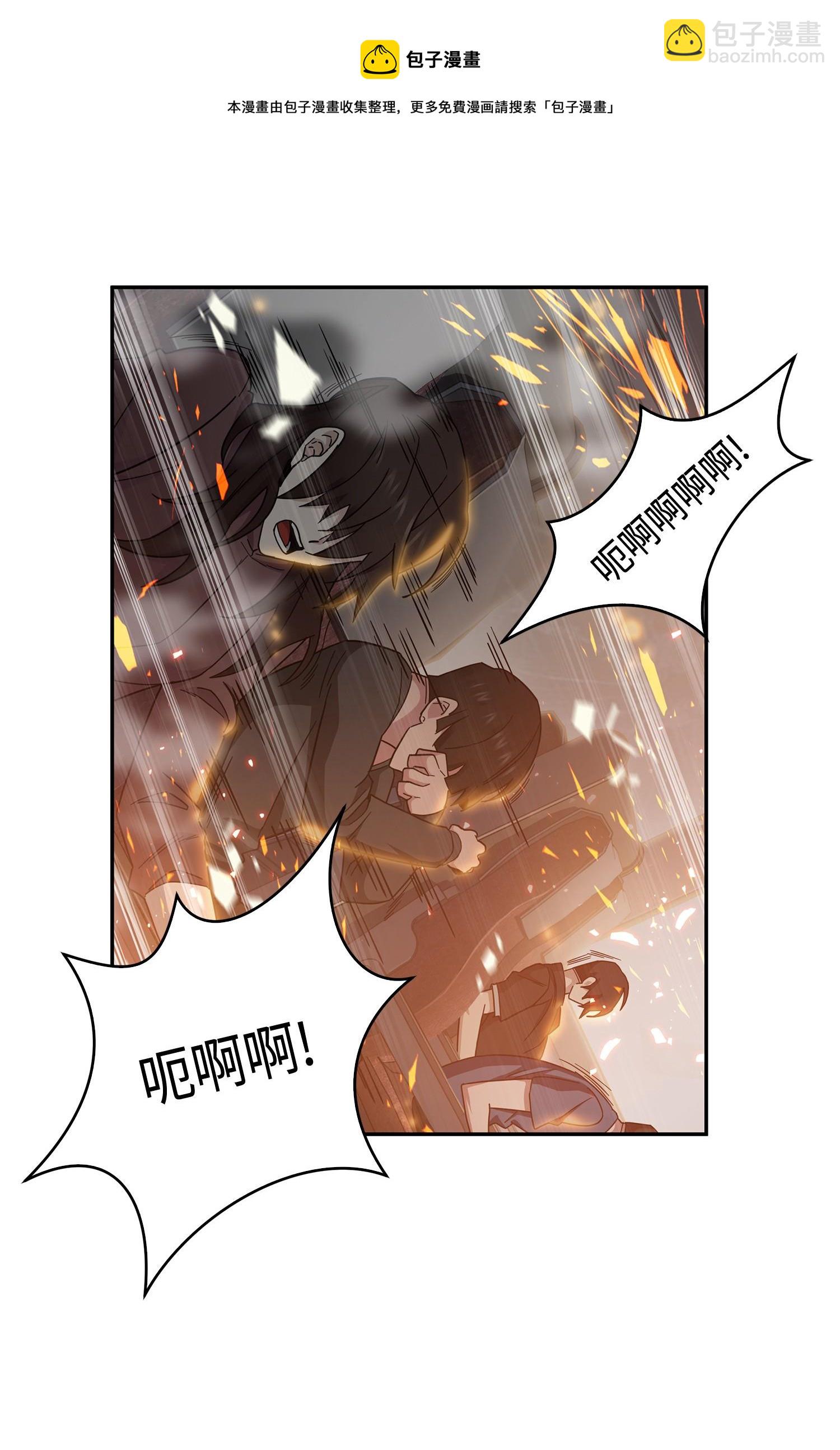 我獨自盜墓 - 141 中途被劫(1/2) - 1