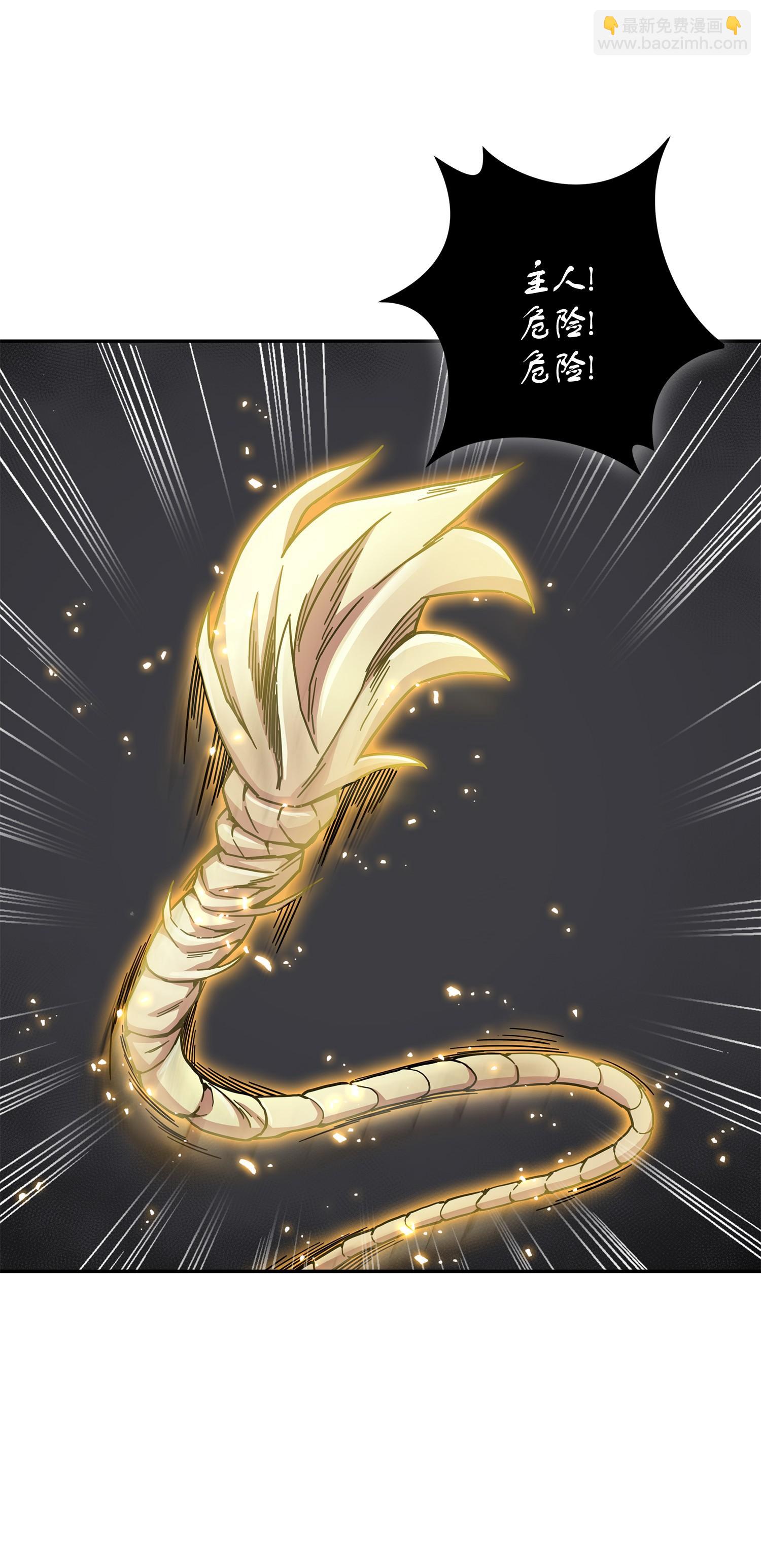 我獨自盜墓 - 141 中途被劫(1/2) - 2