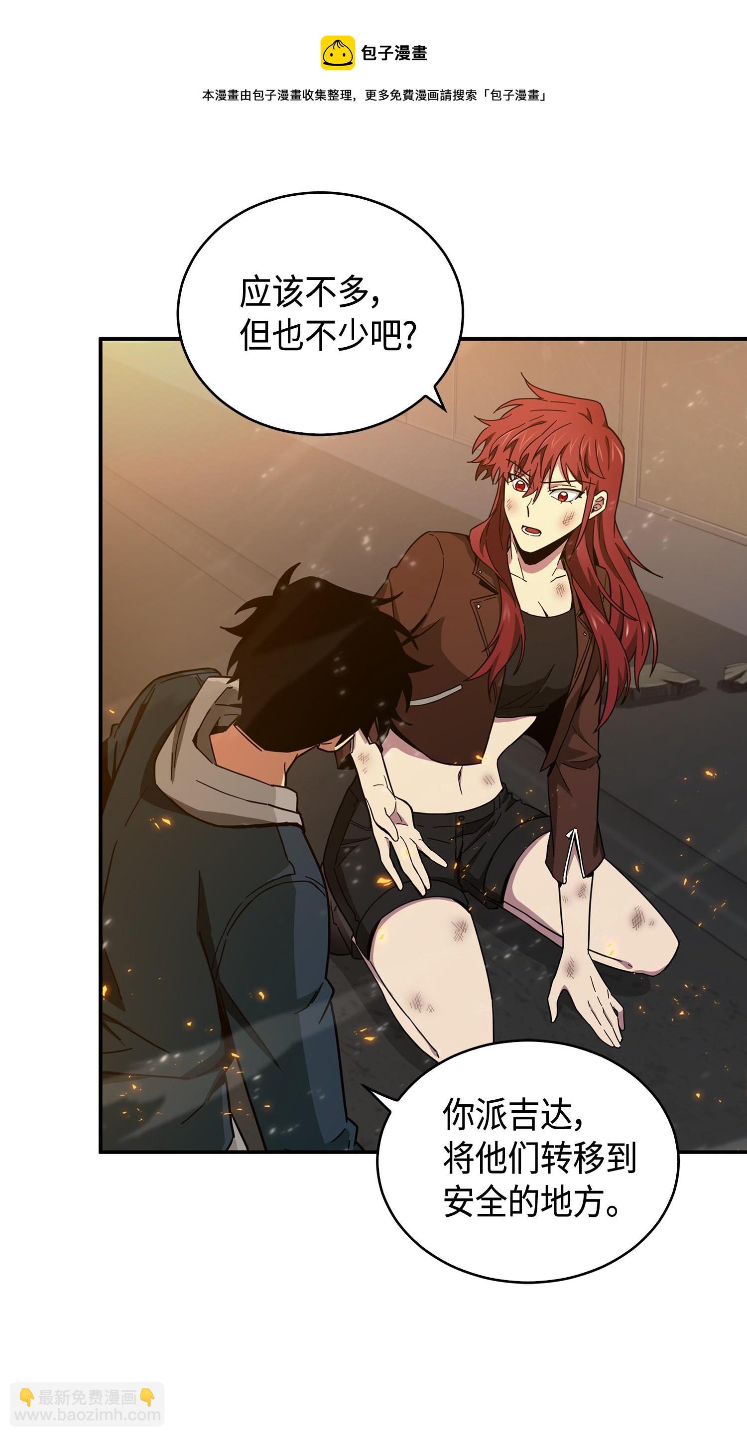 我獨自盜墓 - 141 中途被劫(2/2) - 5