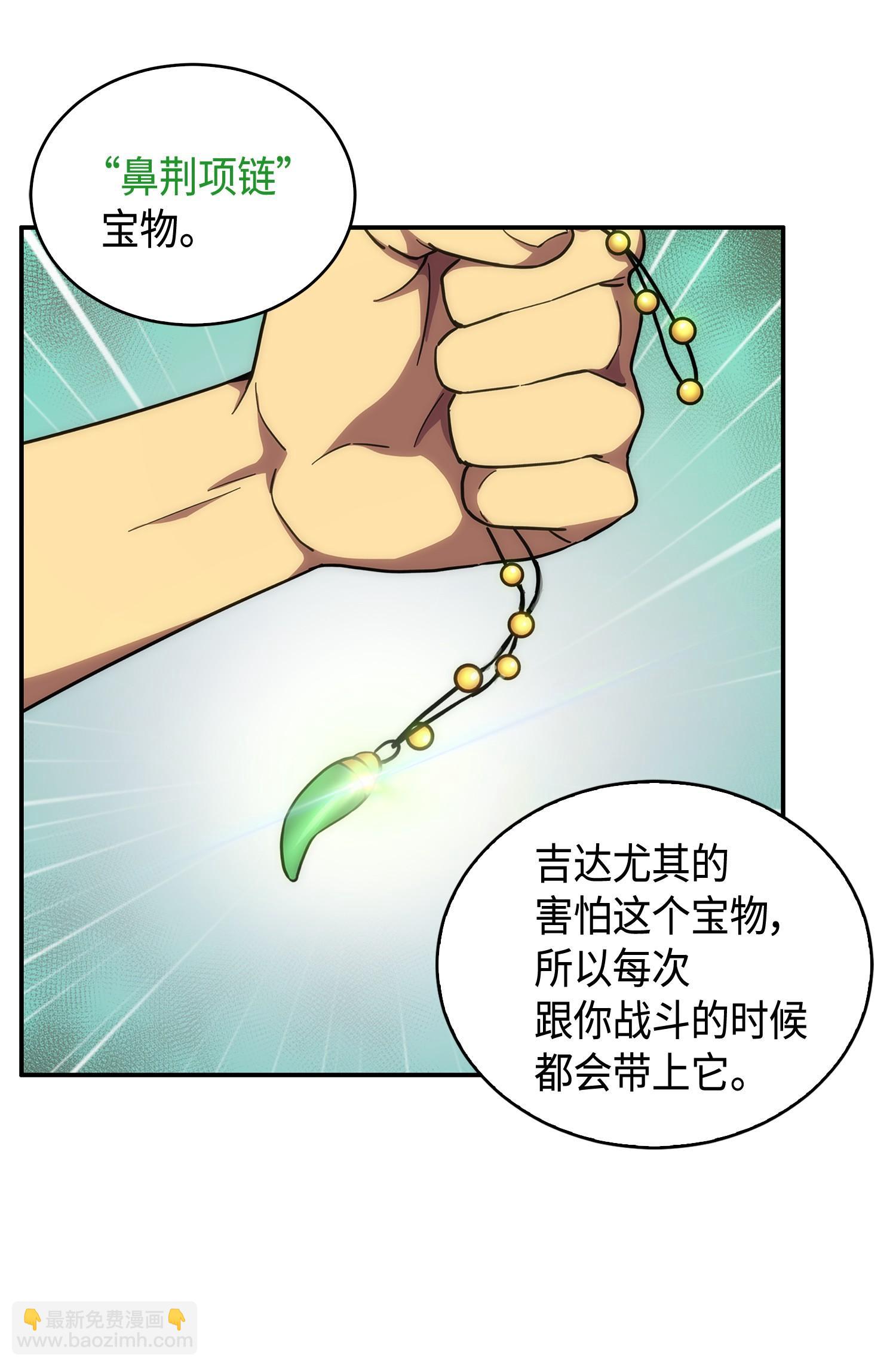 我獨自盜墓 - 141 中途被劫(2/2) - 2