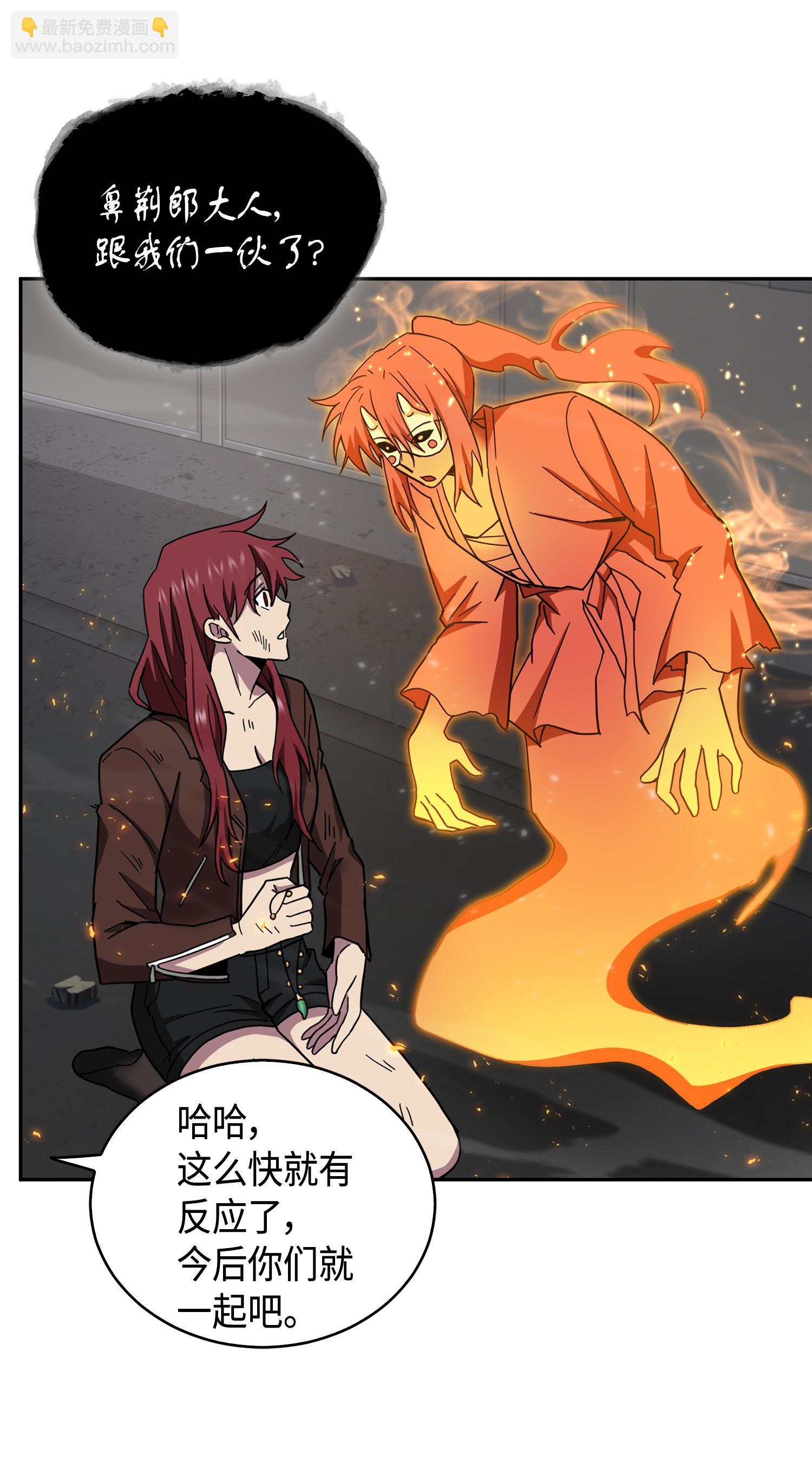 我獨自盜墓 - 141 中途被劫(2/2) - 4