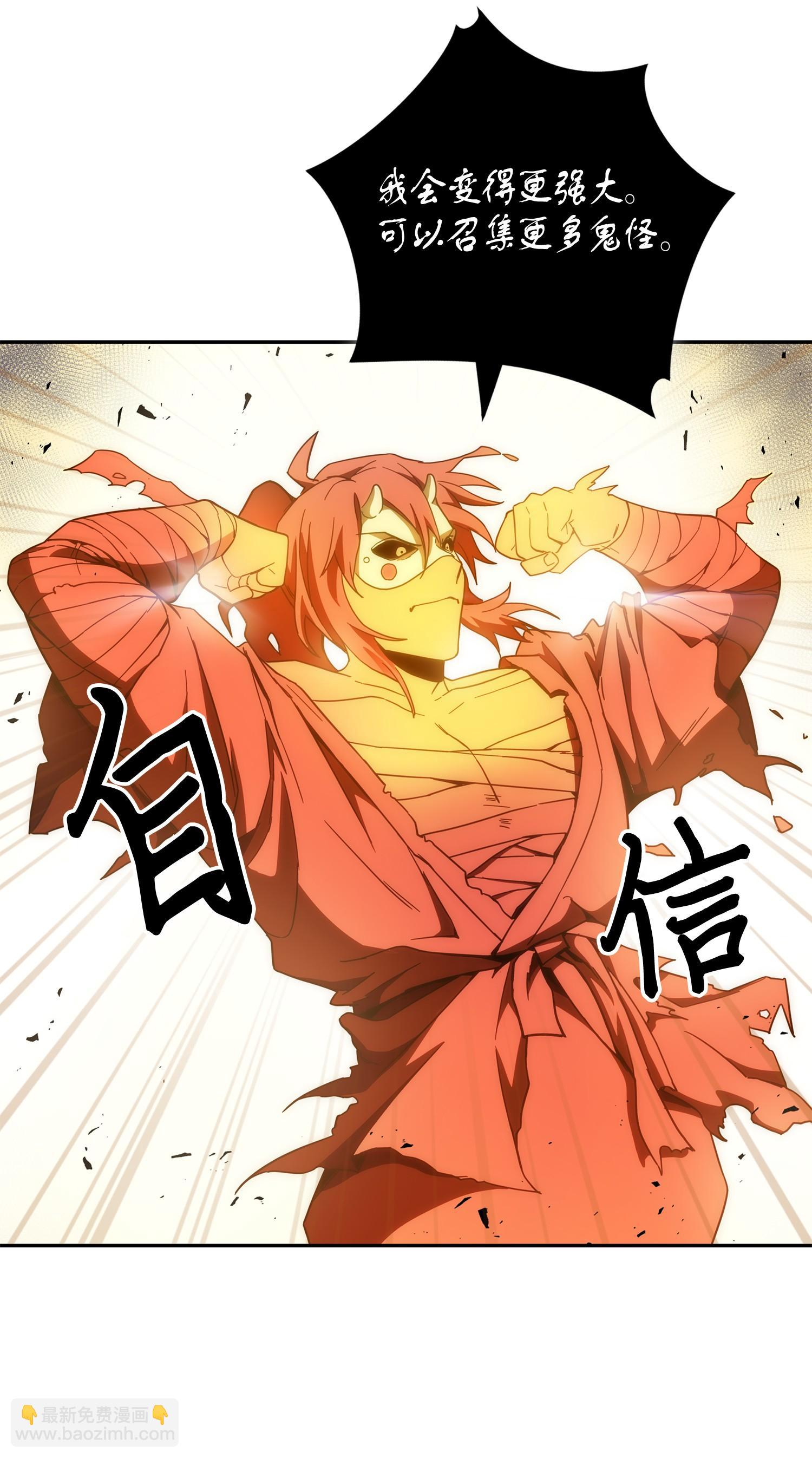 我獨自盜墓 - 141 中途被劫(2/2) - 5