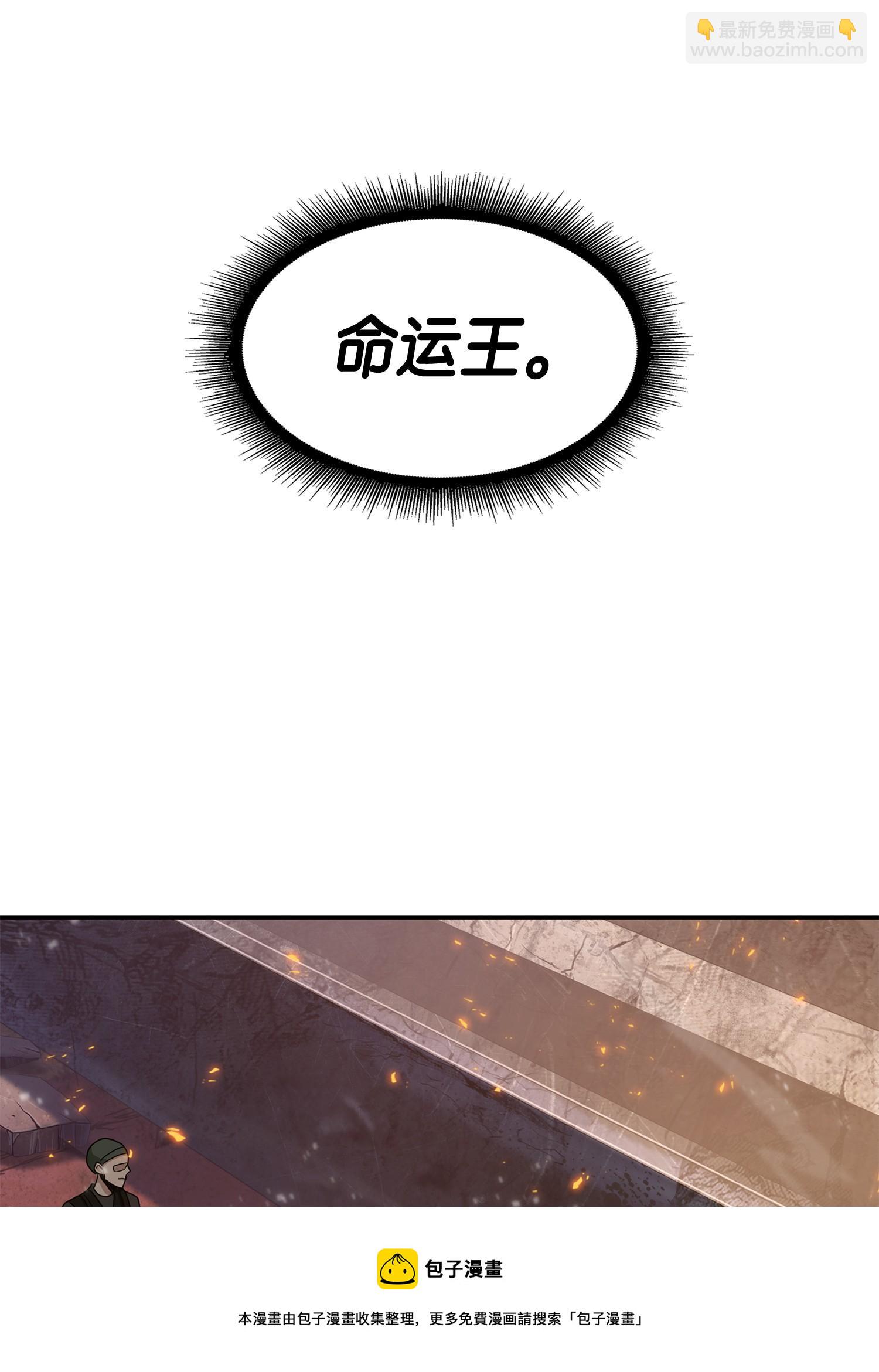 我獨自盜墓 - 141 中途被劫(2/2) - 5