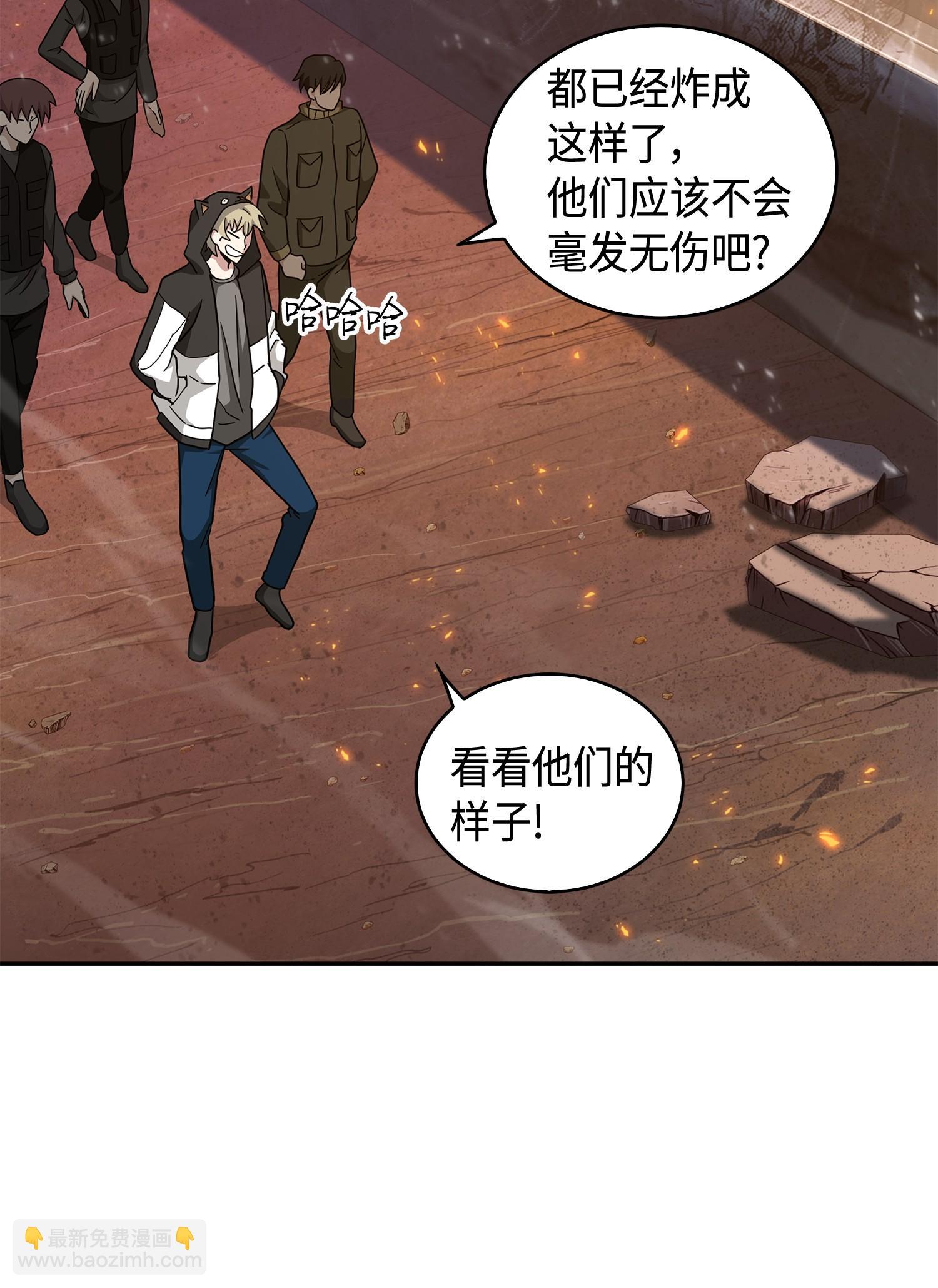 我獨自盜墓 - 141 中途被劫(2/2) - 6