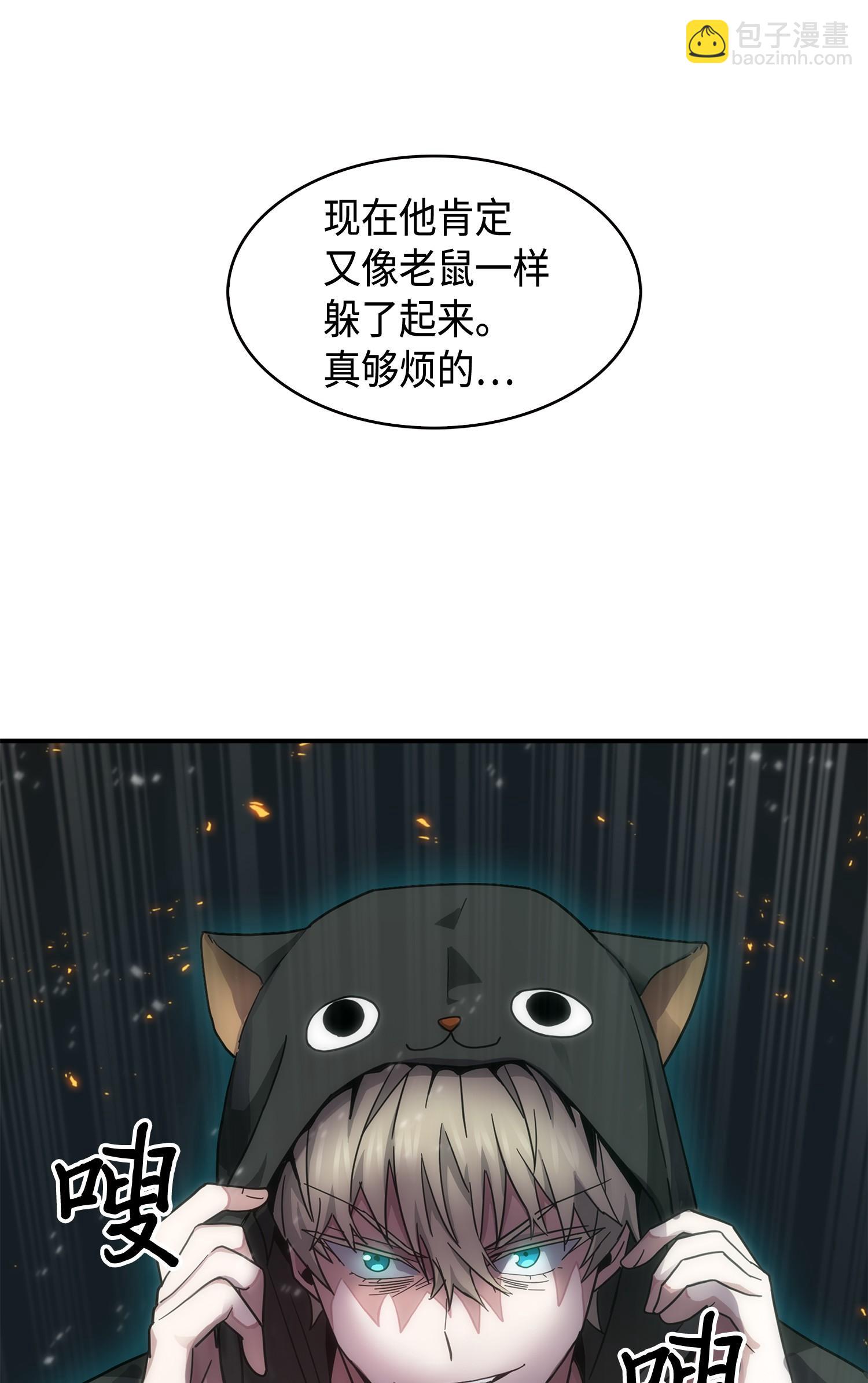 我獨自盜墓 - 141 中途被劫(2/2) - 4