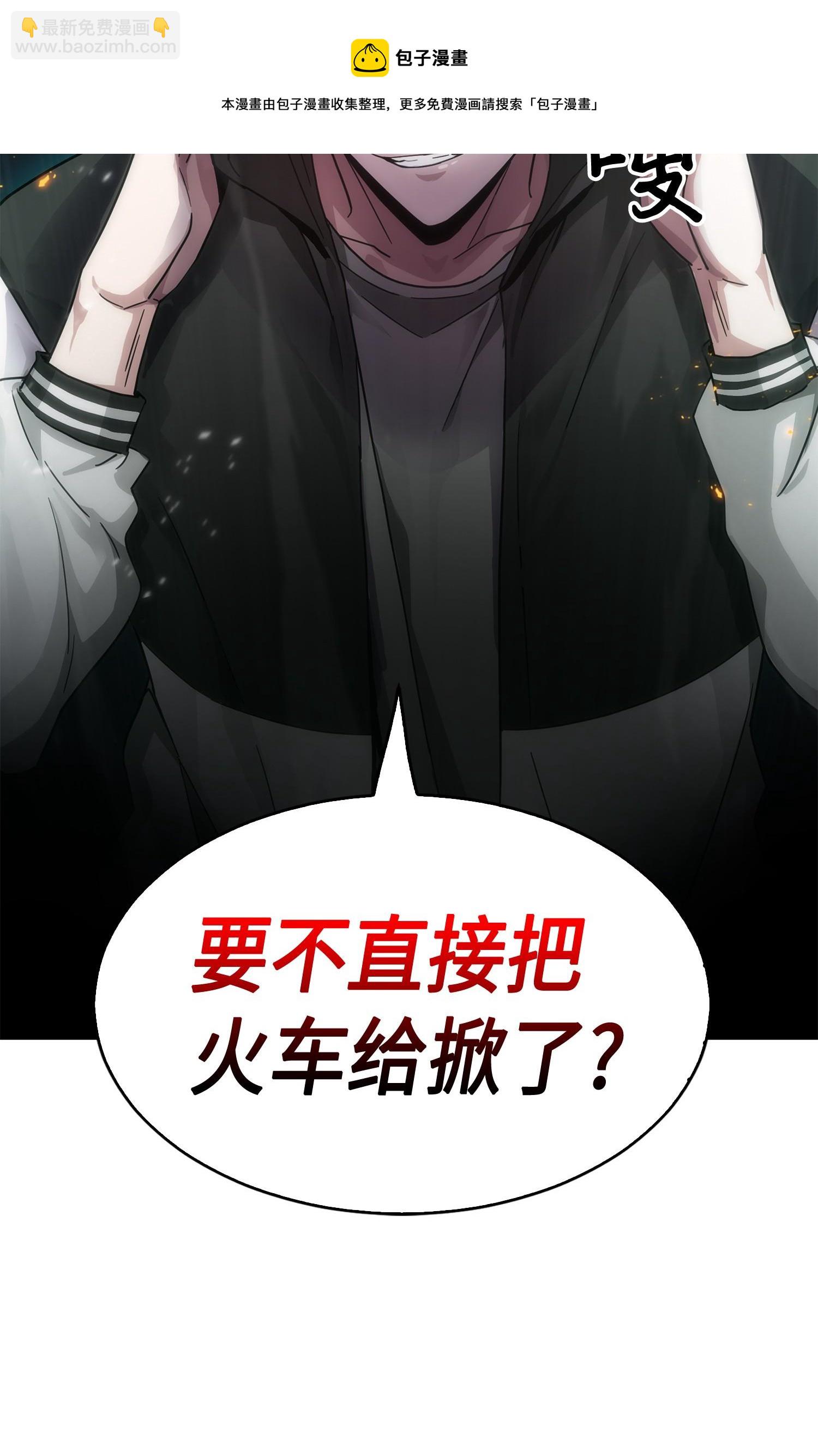 我獨自盜墓 - 141 中途被劫(2/2) - 5