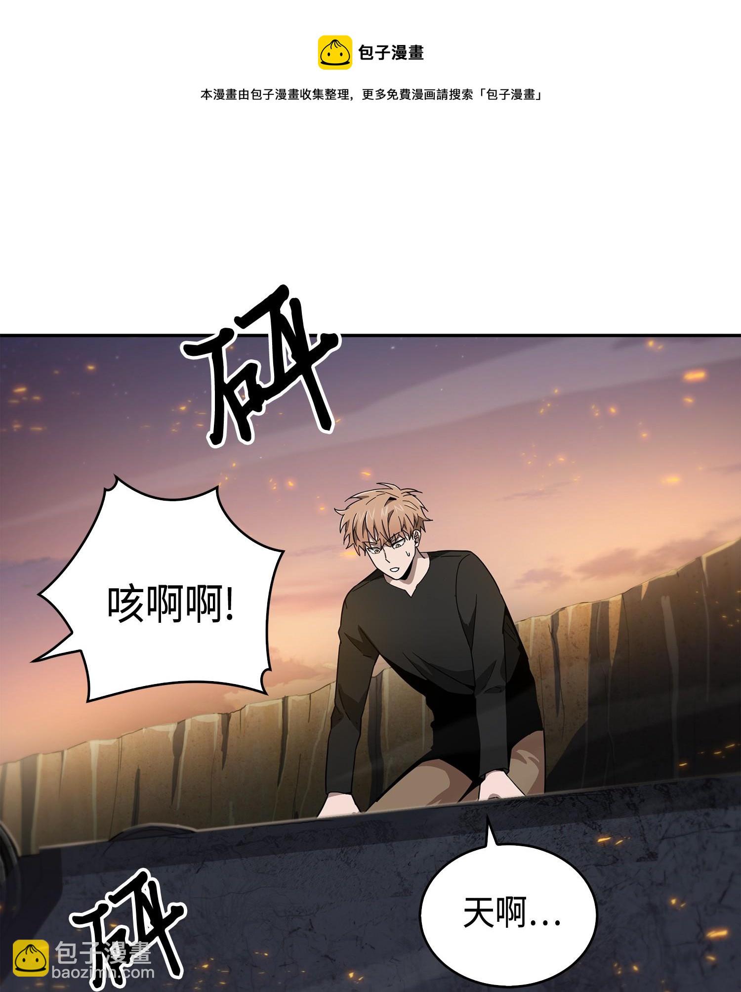 我獨自盜墓 - 143 假命運王(1/2) - 1