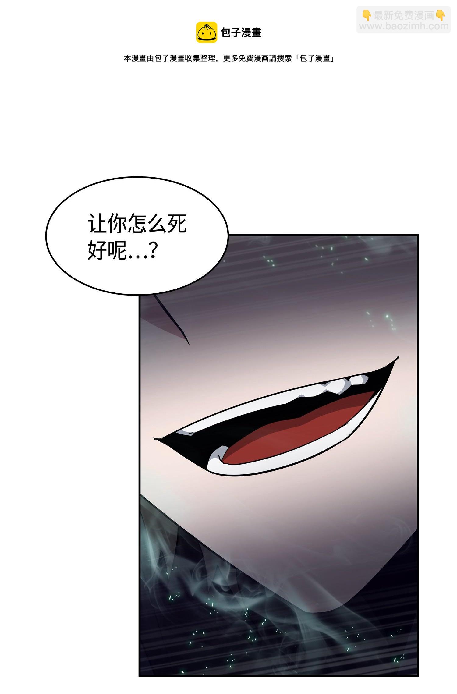 我獨自盜墓 - 143 假命運王(1/2) - 5