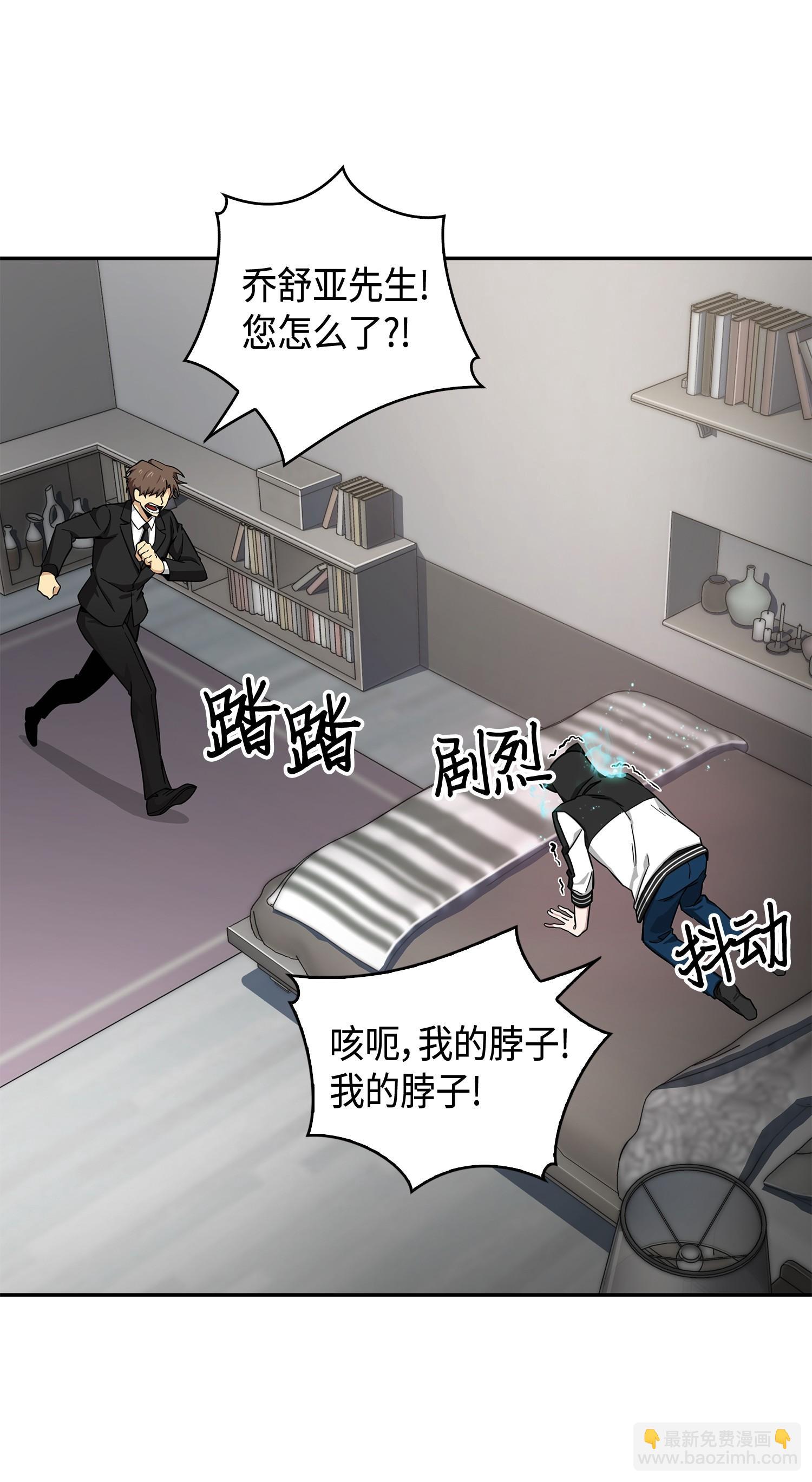 我獨自盜墓 - 143 假命運王(2/2) - 5