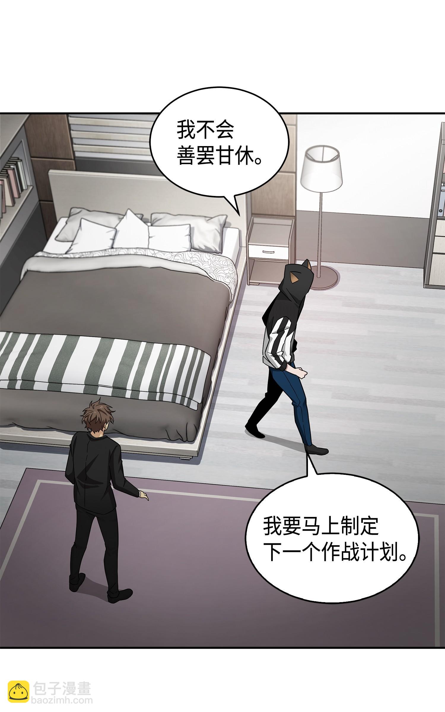 我獨自盜墓 - 143 假命運王(2/2) - 2