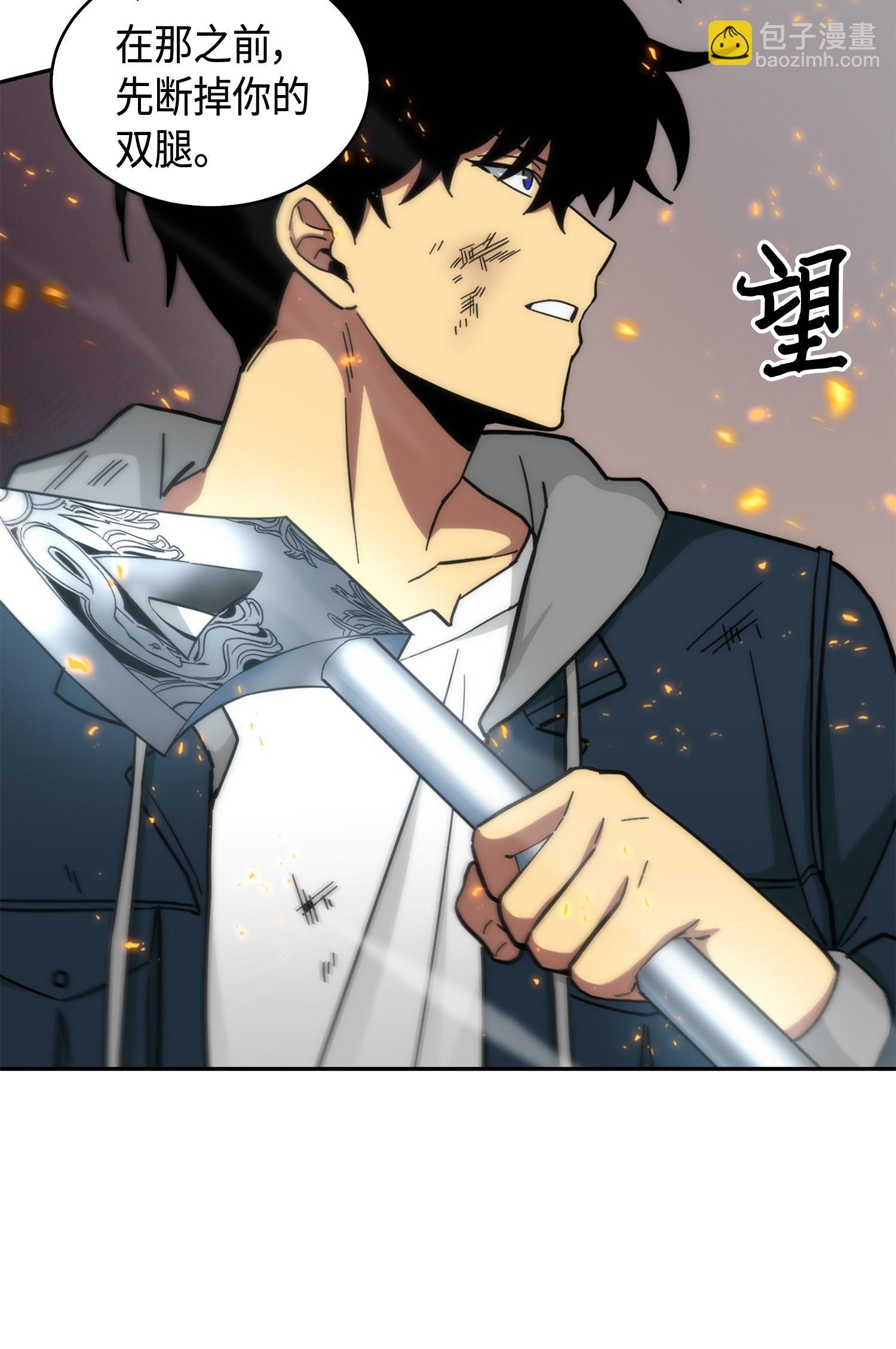 我獨自盜墓 - 143 假命運王(1/2) - 7