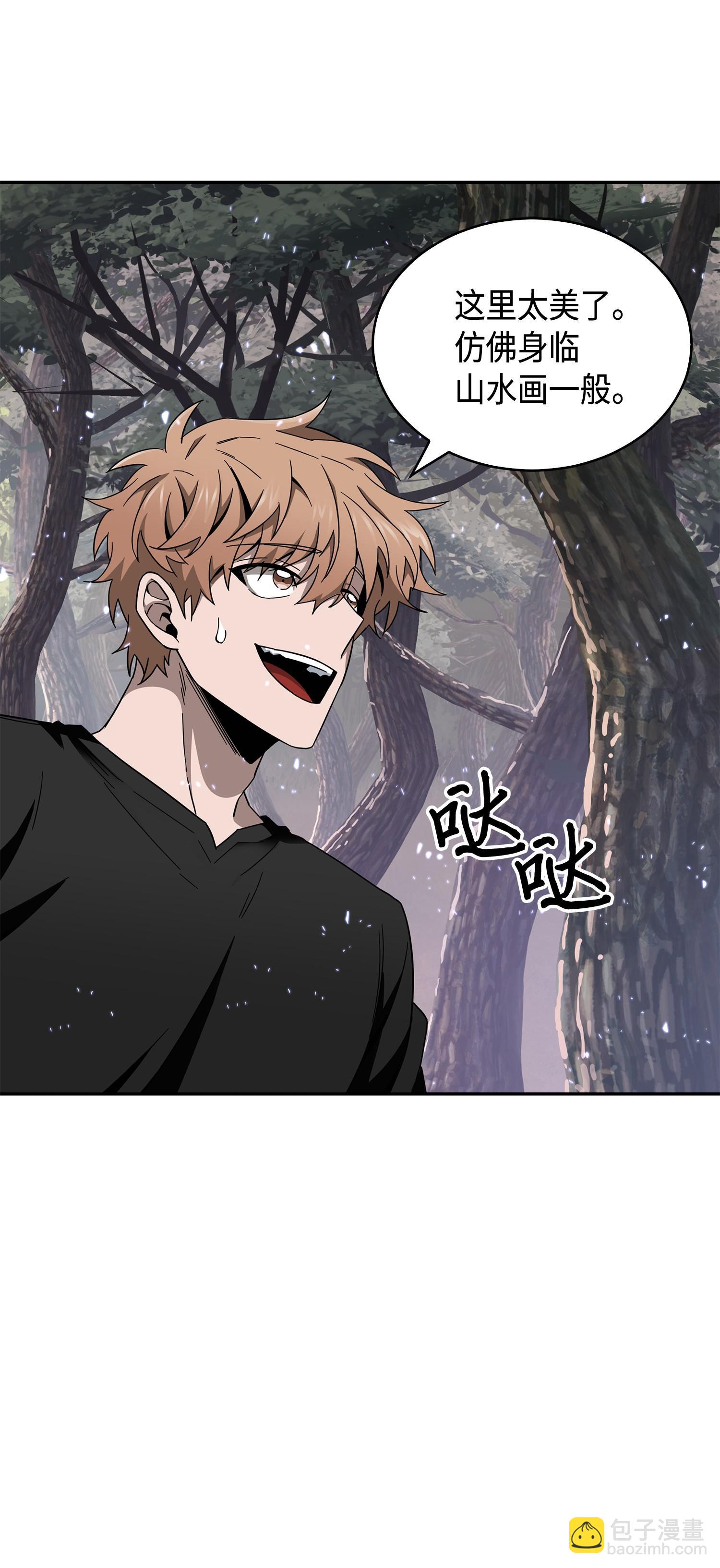 我獨自盜墓 - 143 假命運王(2/2) - 5