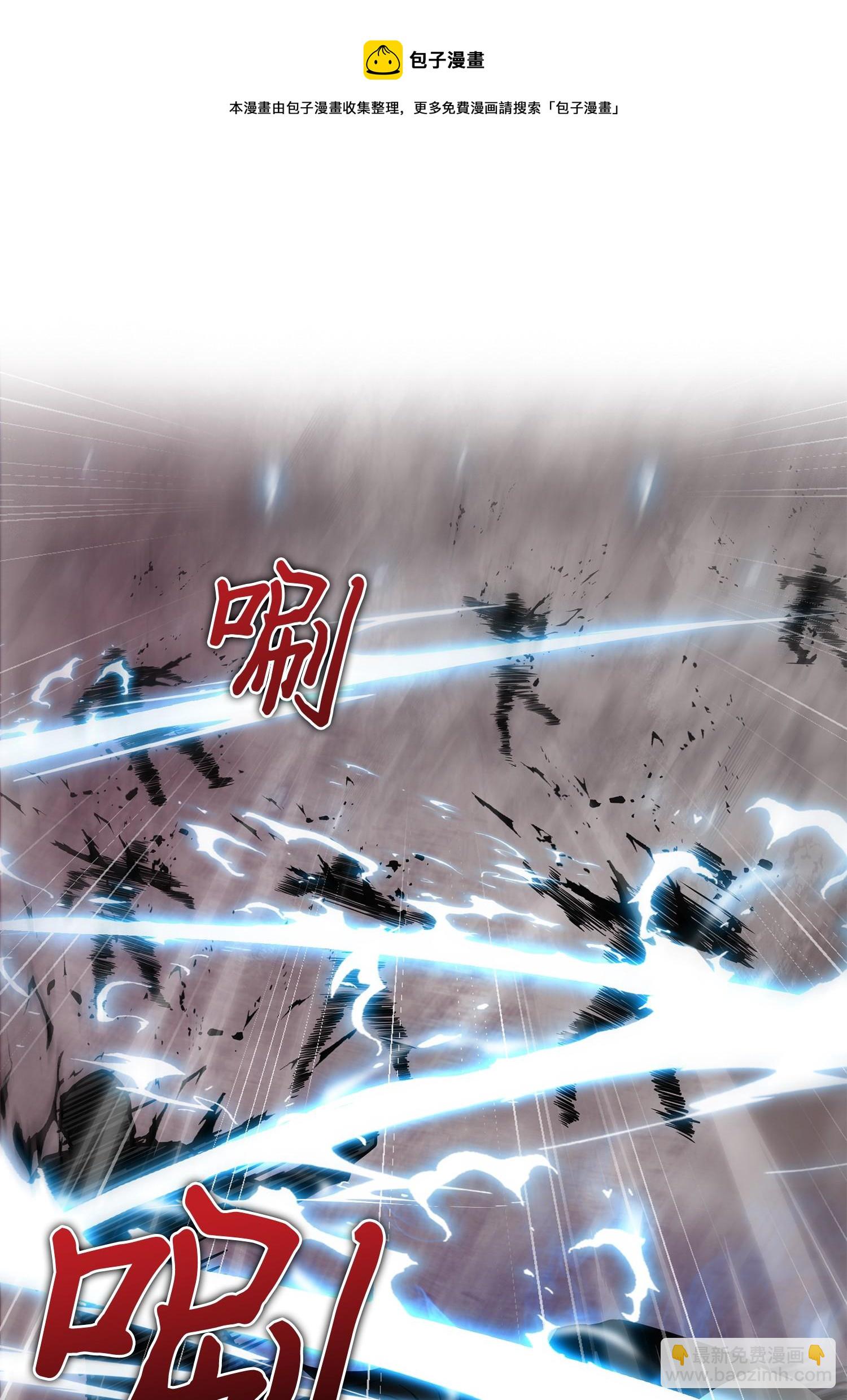 我獨自盜墓 - 145 弱點(1/2) - 1