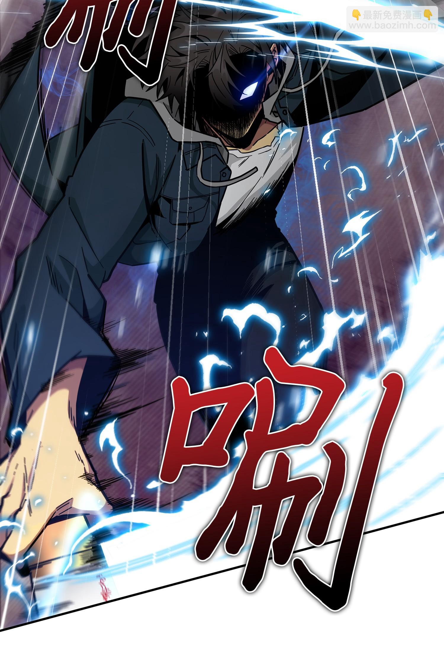 我獨自盜墓 - 145 弱點(1/2) - 2