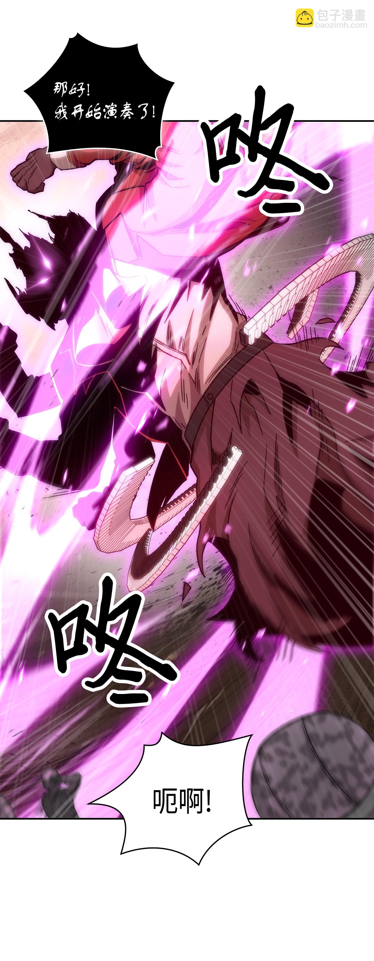 我獨自盜墓 - 145 弱點(1/2) - 6