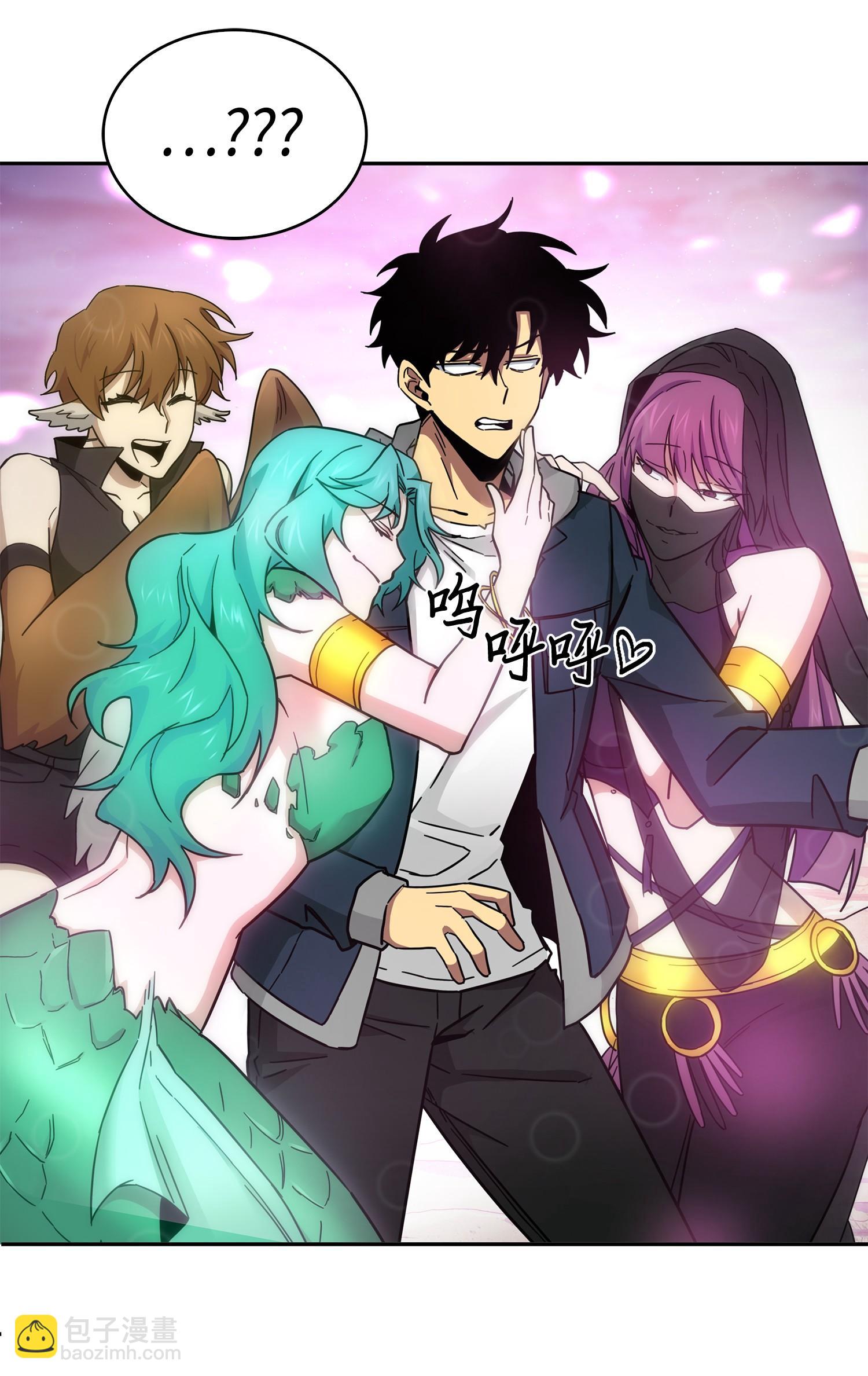 我獨自盜墓 - 145 弱點(1/2) - 4