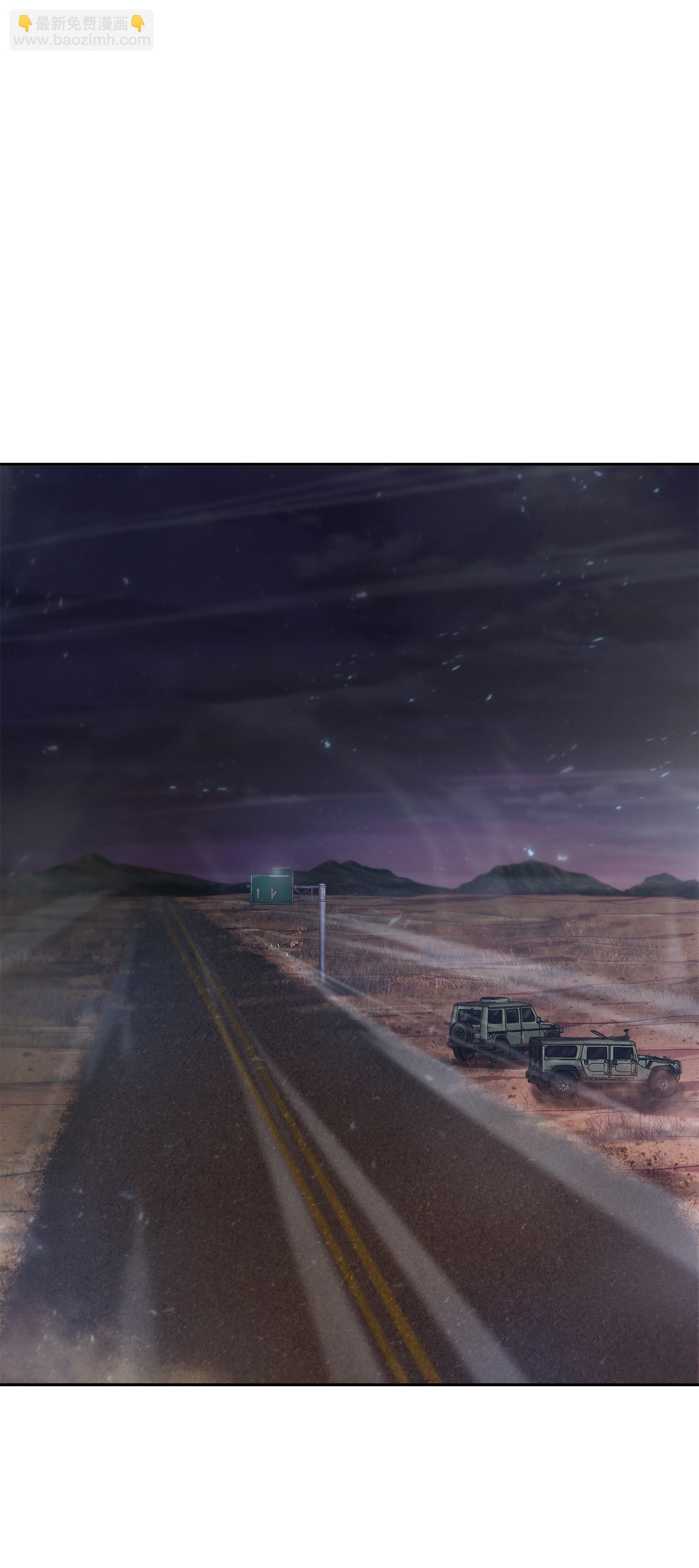 我獨自盜墓 - 145 弱點(2/2) - 6