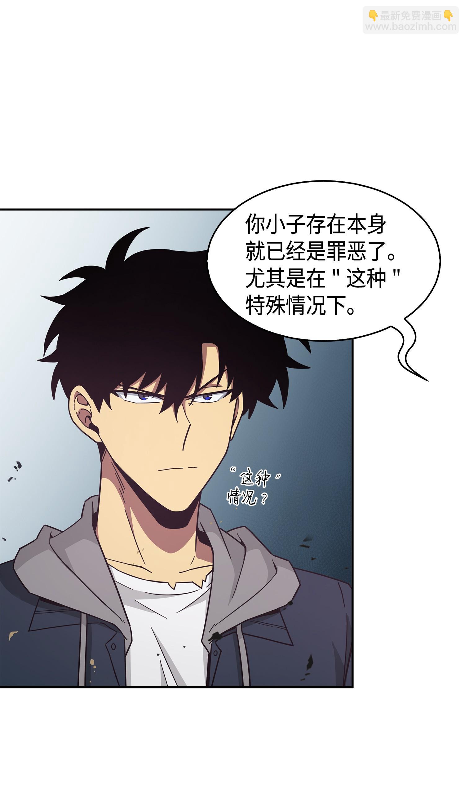 我獨自盜墓 - 145 弱點(1/2) - 8