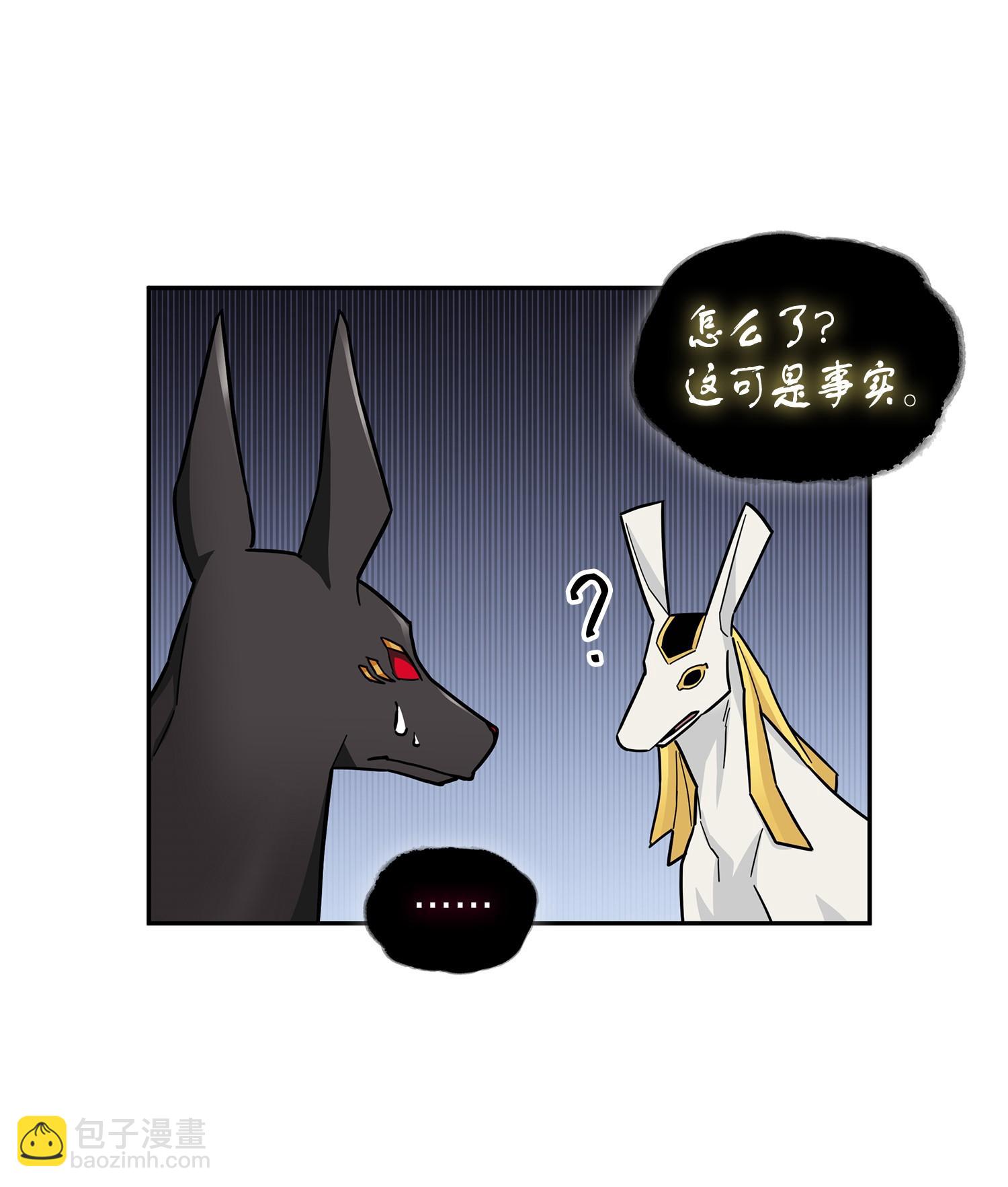 我獨自盜墓 - 147 僞裝(1/2) - 8