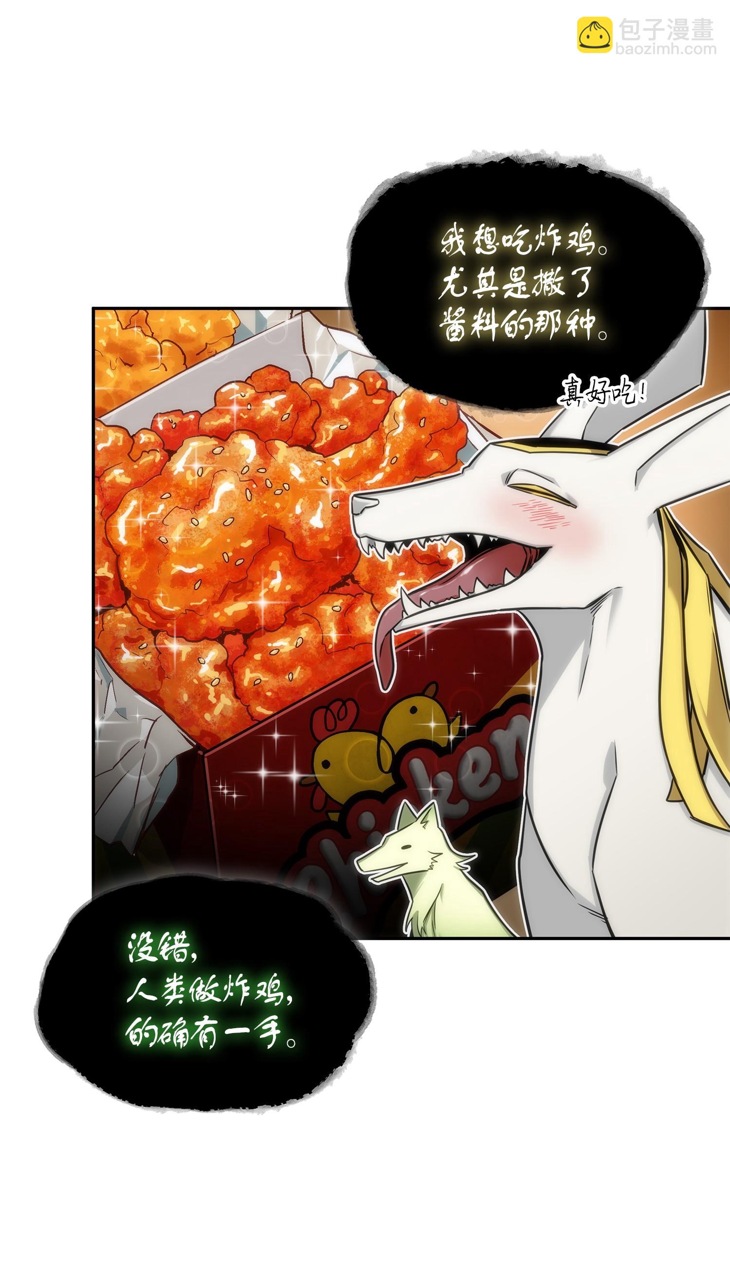 我獨自盜墓 - 147 僞裝(1/2) - 2