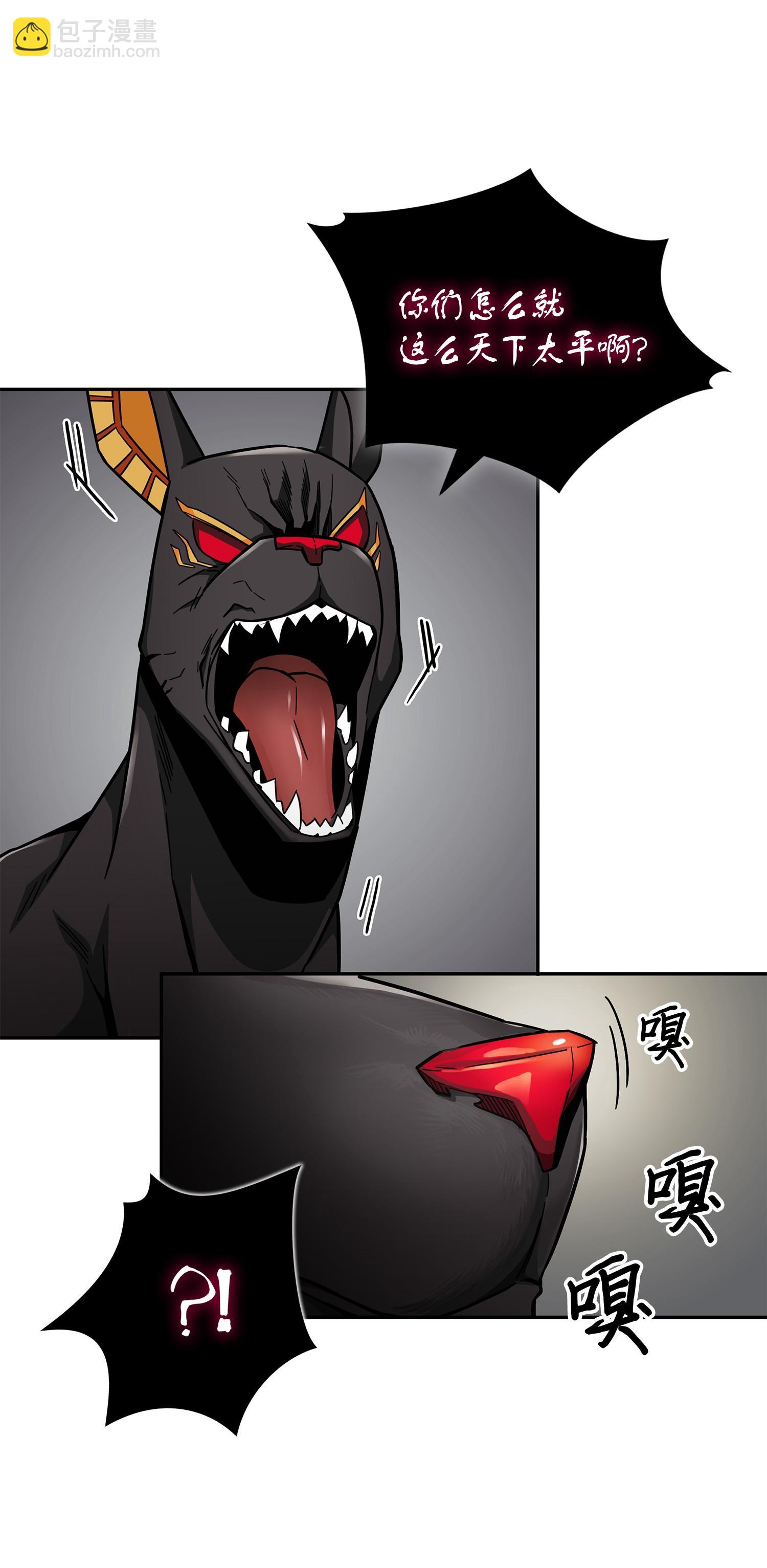 我獨自盜墓 - 147 僞裝(1/2) - 4