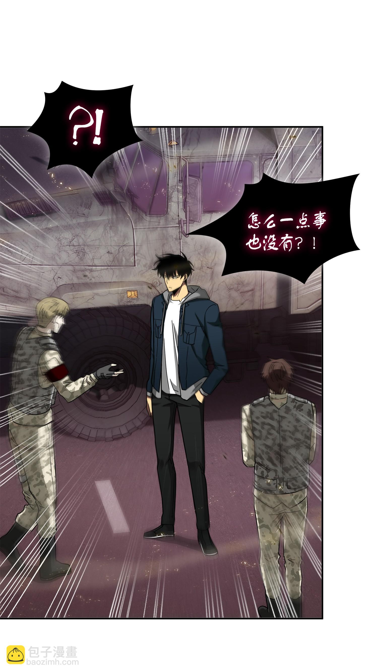 我獨自盜墓 - 147 僞裝(1/2) - 8