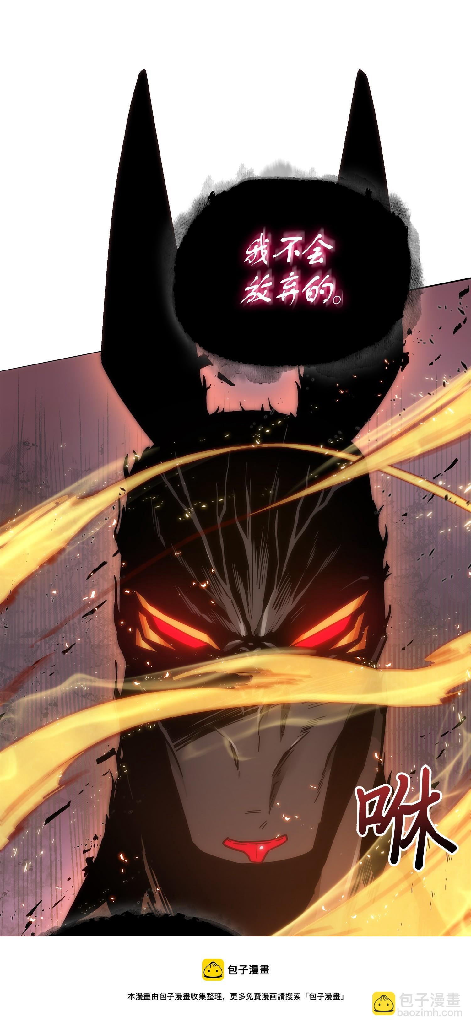 我獨自盜墓 - 147 僞裝(1/2) - 5