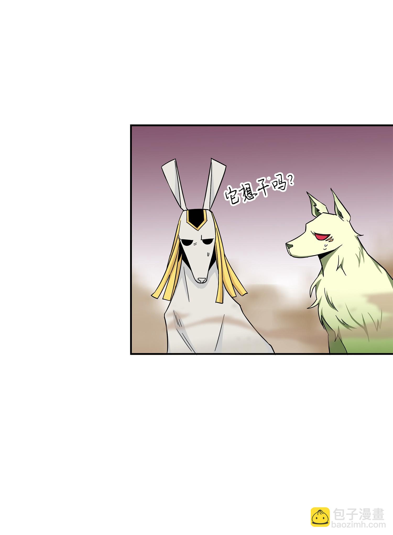 我獨自盜墓 - 147 僞裝(1/2) - 8