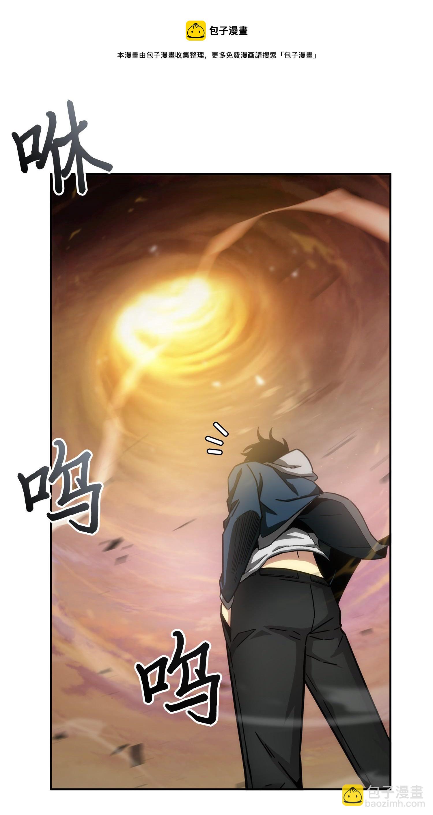 我獨自盜墓 - 147 僞裝(1/2) - 1