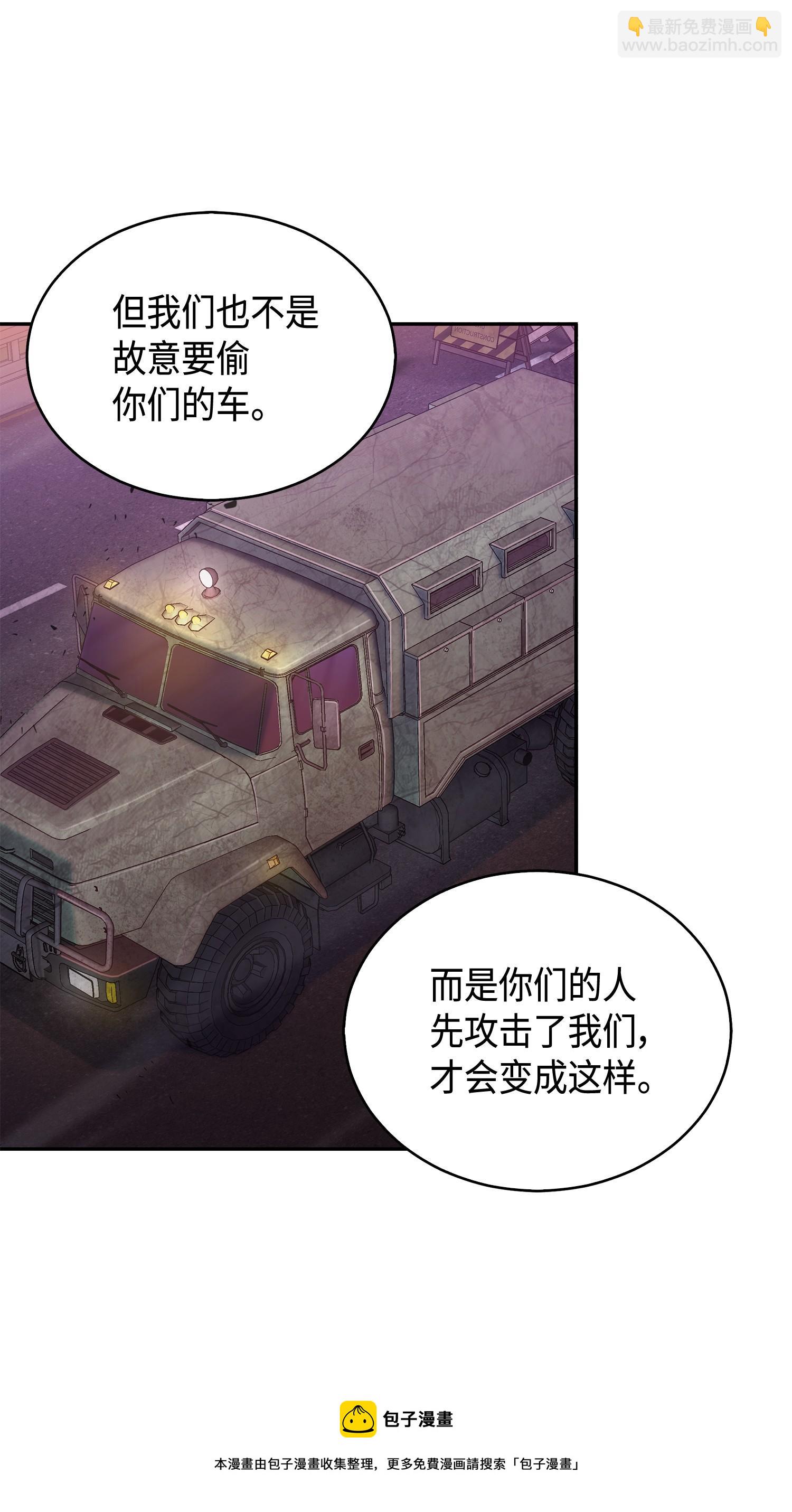 我獨自盜墓 - 147 僞裝(1/2) - 5