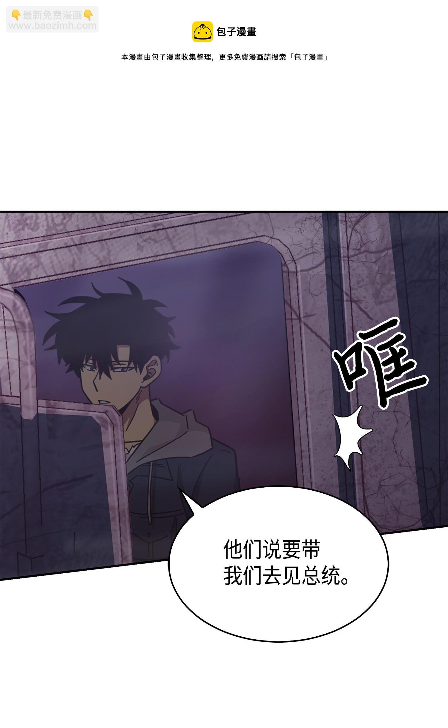 我獨自盜墓 - 147 僞裝(1/2) - 5