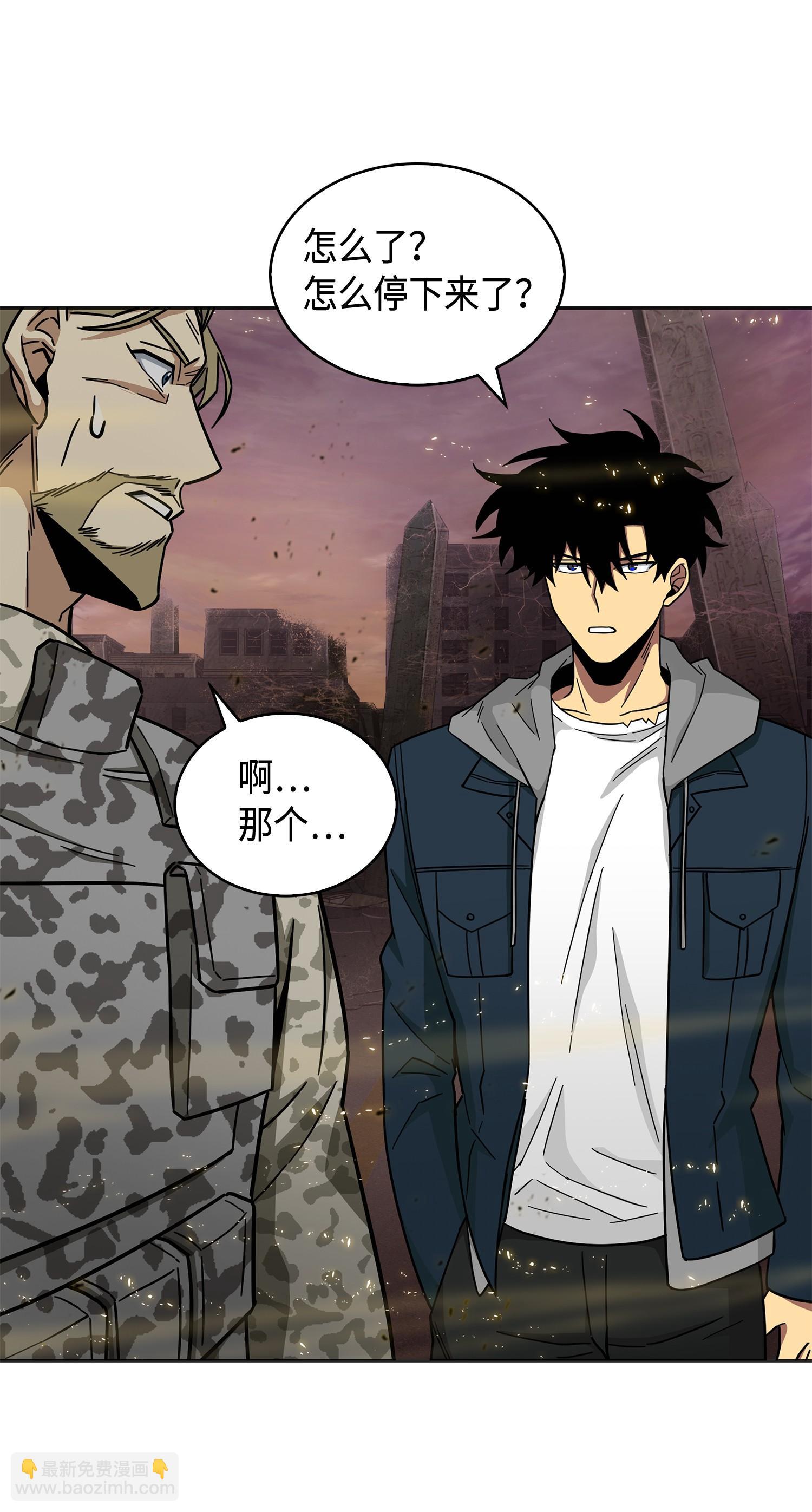 我獨自盜墓 - 147 僞裝(2/2) - 6