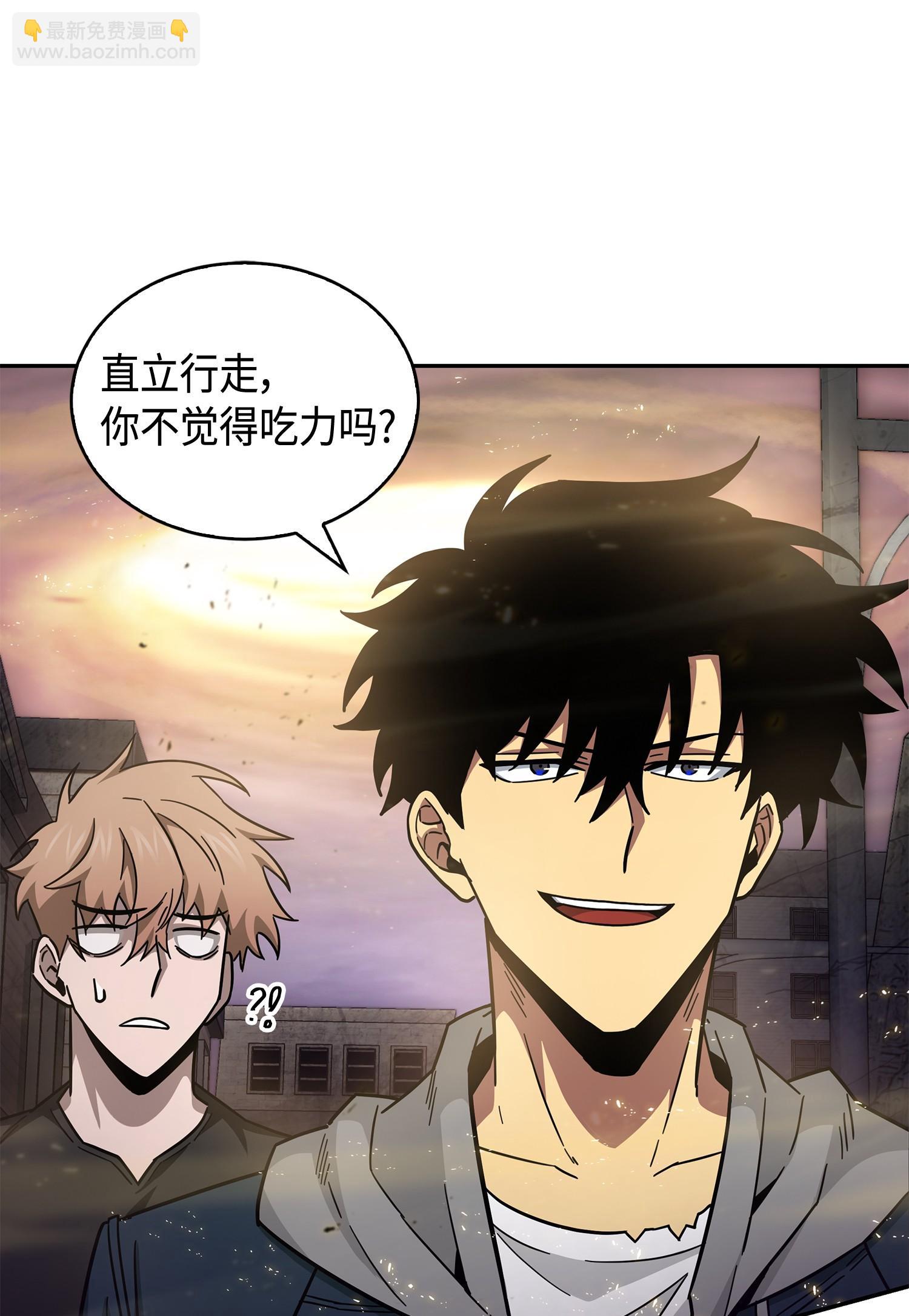 我獨自盜墓 - 147 僞裝(2/2) - 5