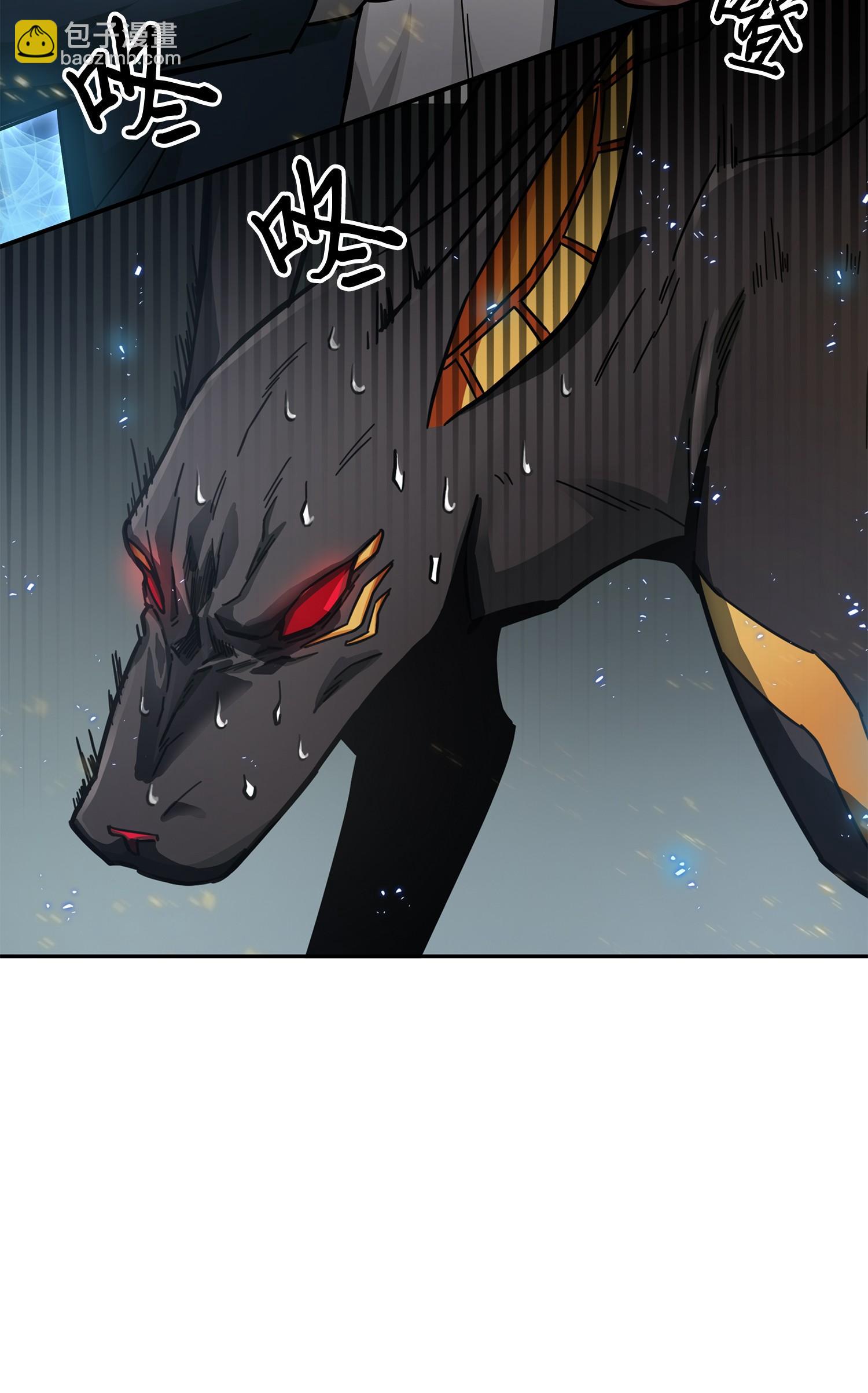 我獨自盜墓 - 147 僞裝(2/2) - 7