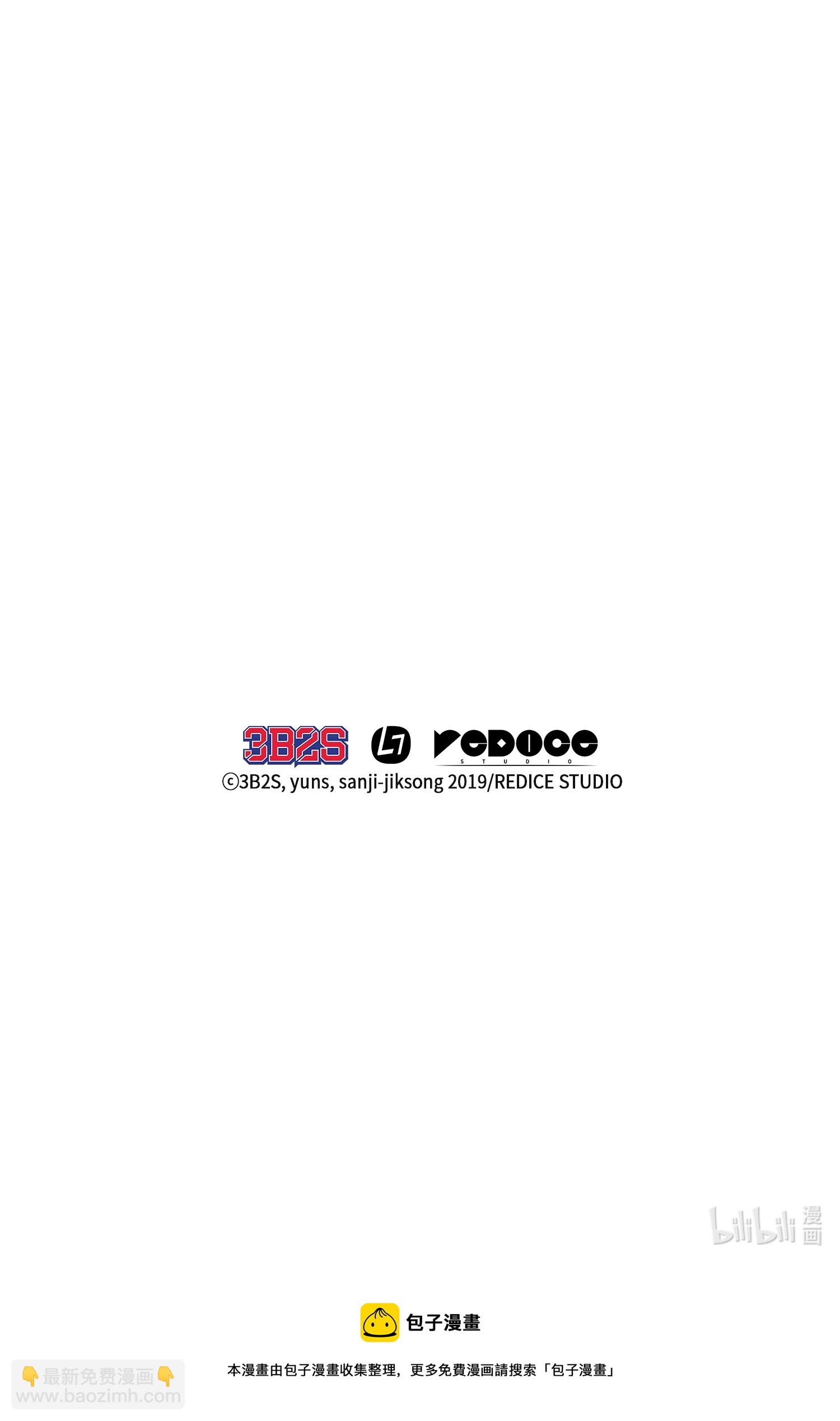 我獨自盜墓 - 147 僞裝(2/2) - 1